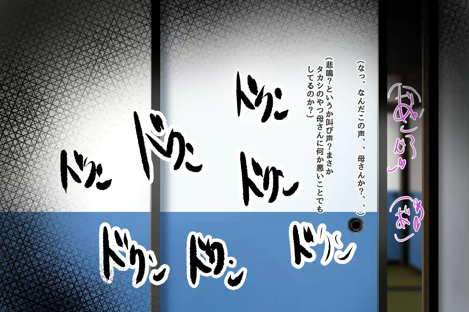 웹툰 이미지 261