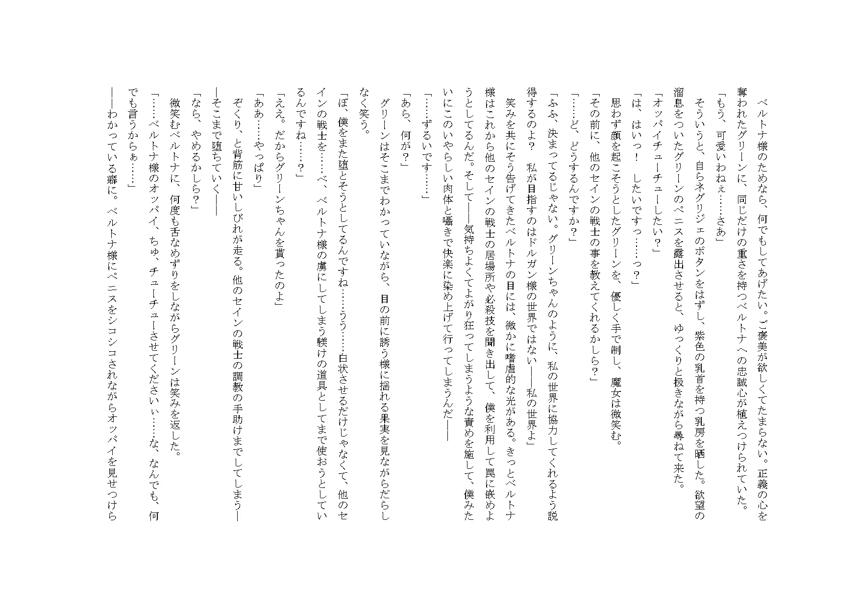 웹툰 이미지 77