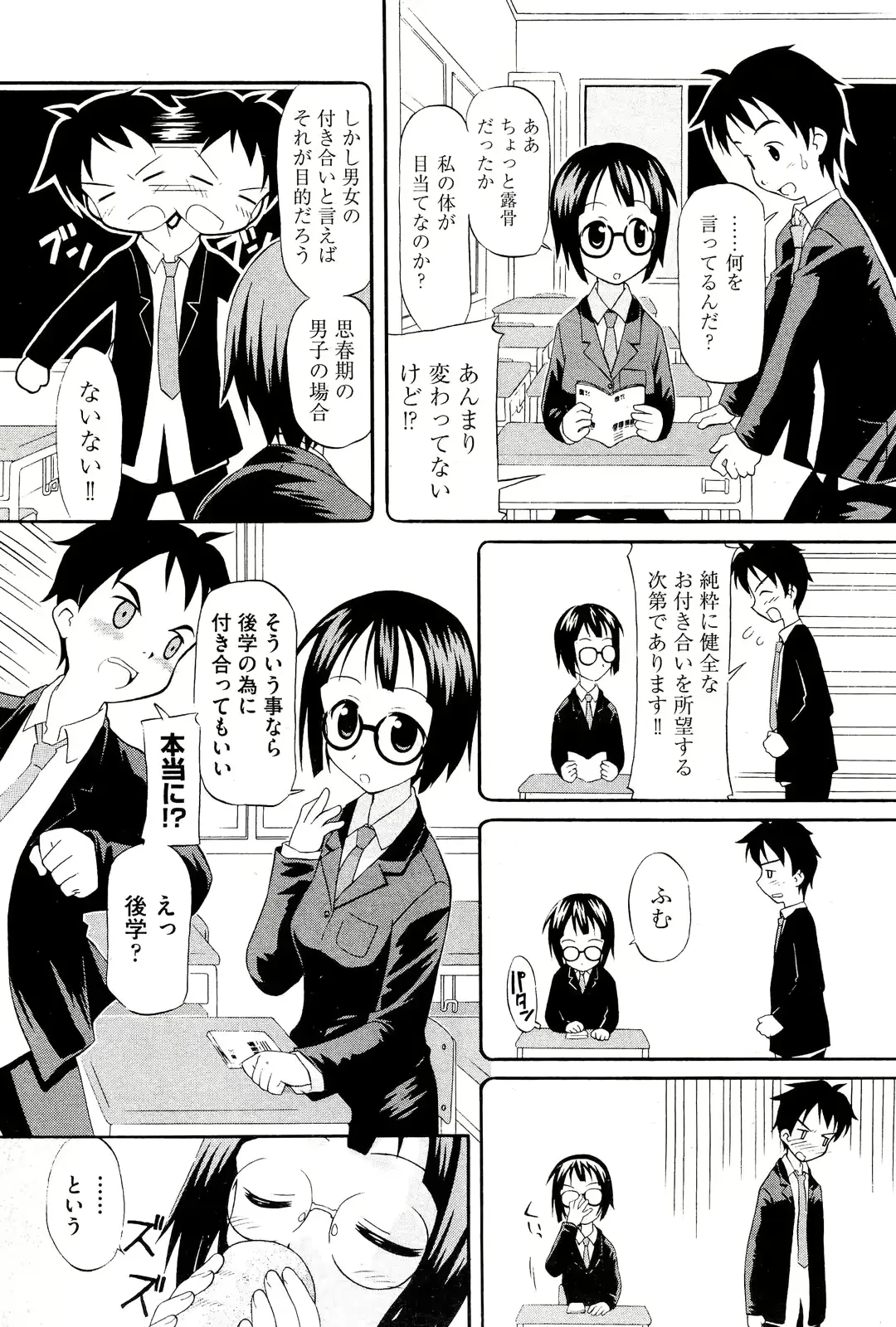 웹툰 이미지 410