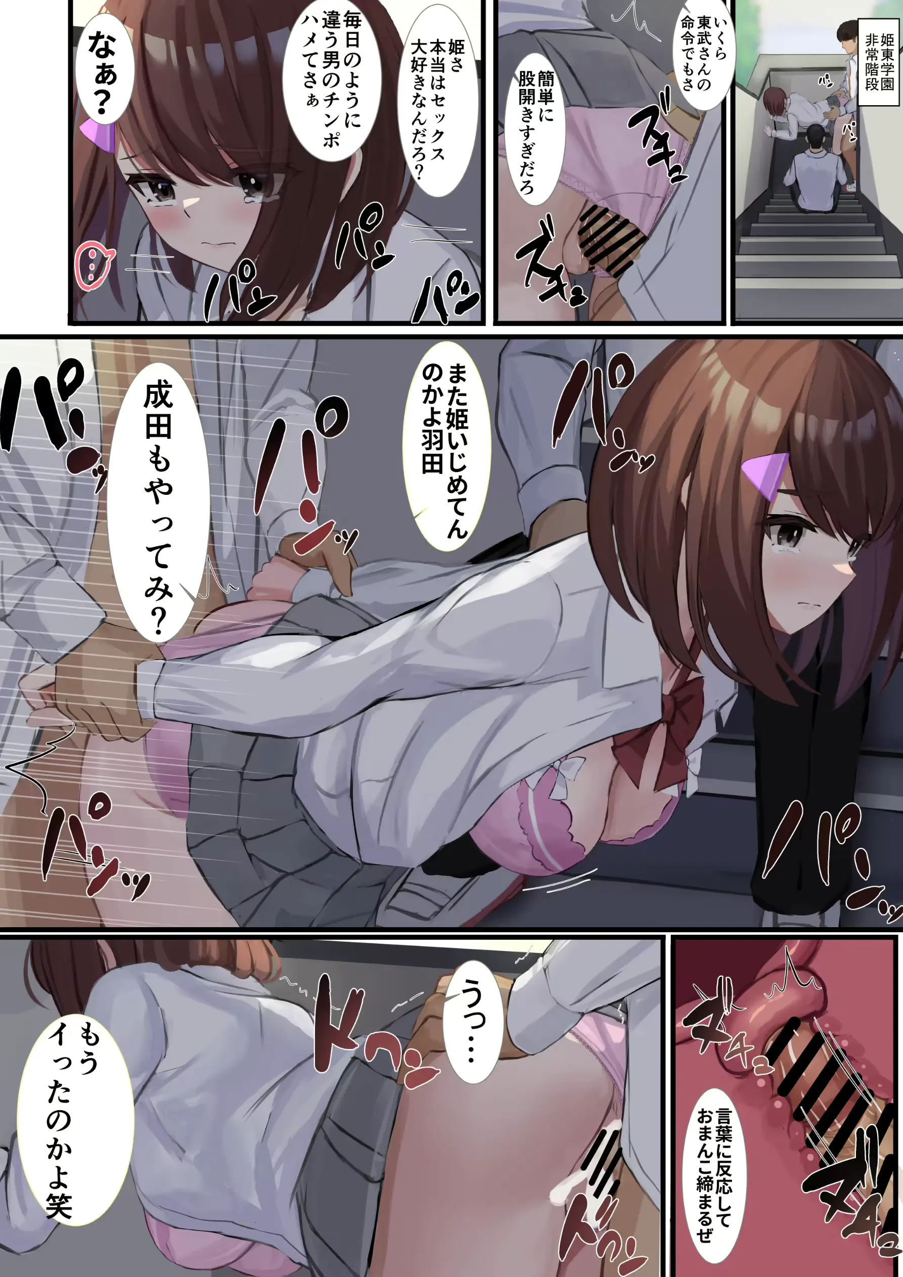 웹툰 이미지 363