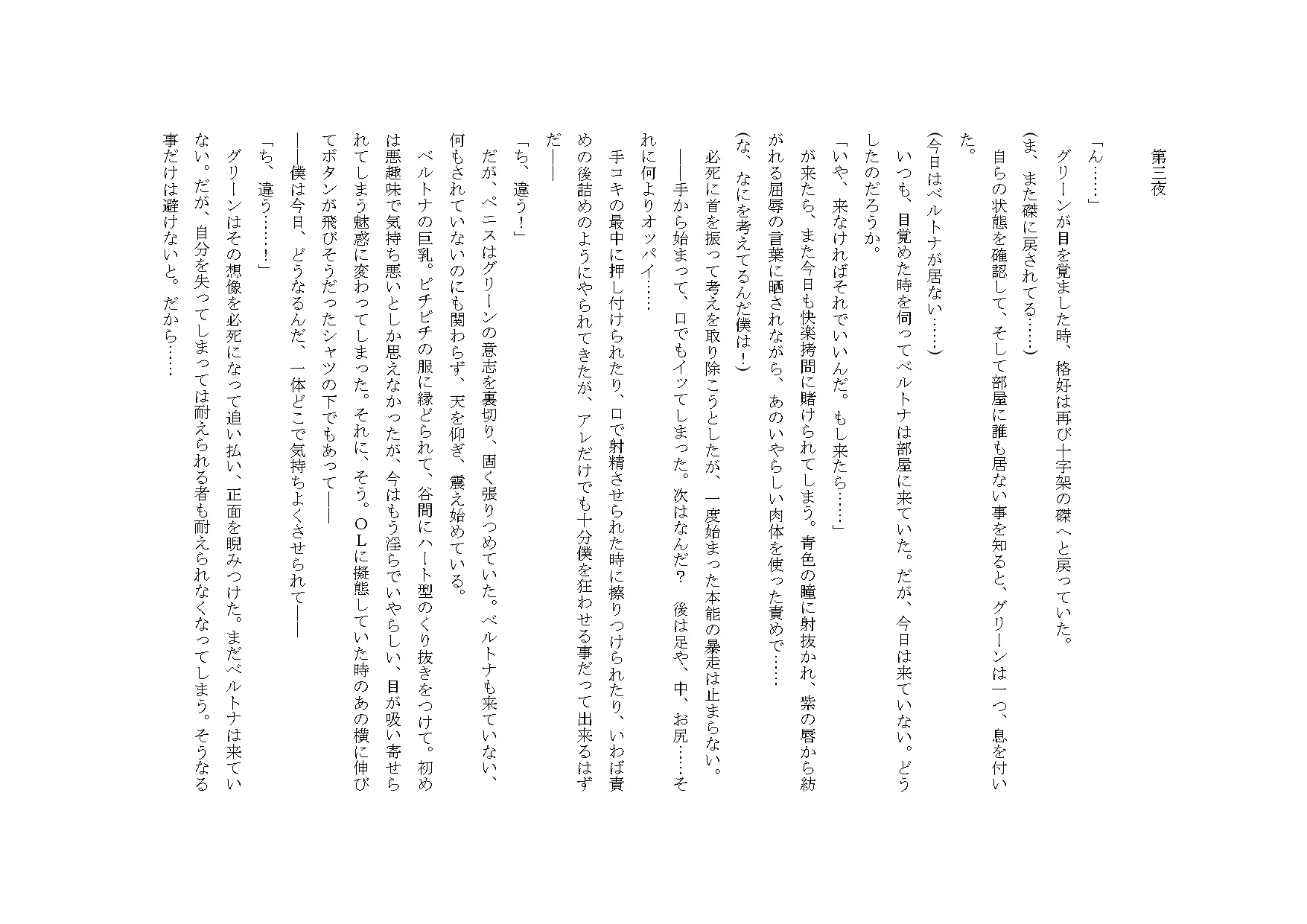 웹툰 이미지 28