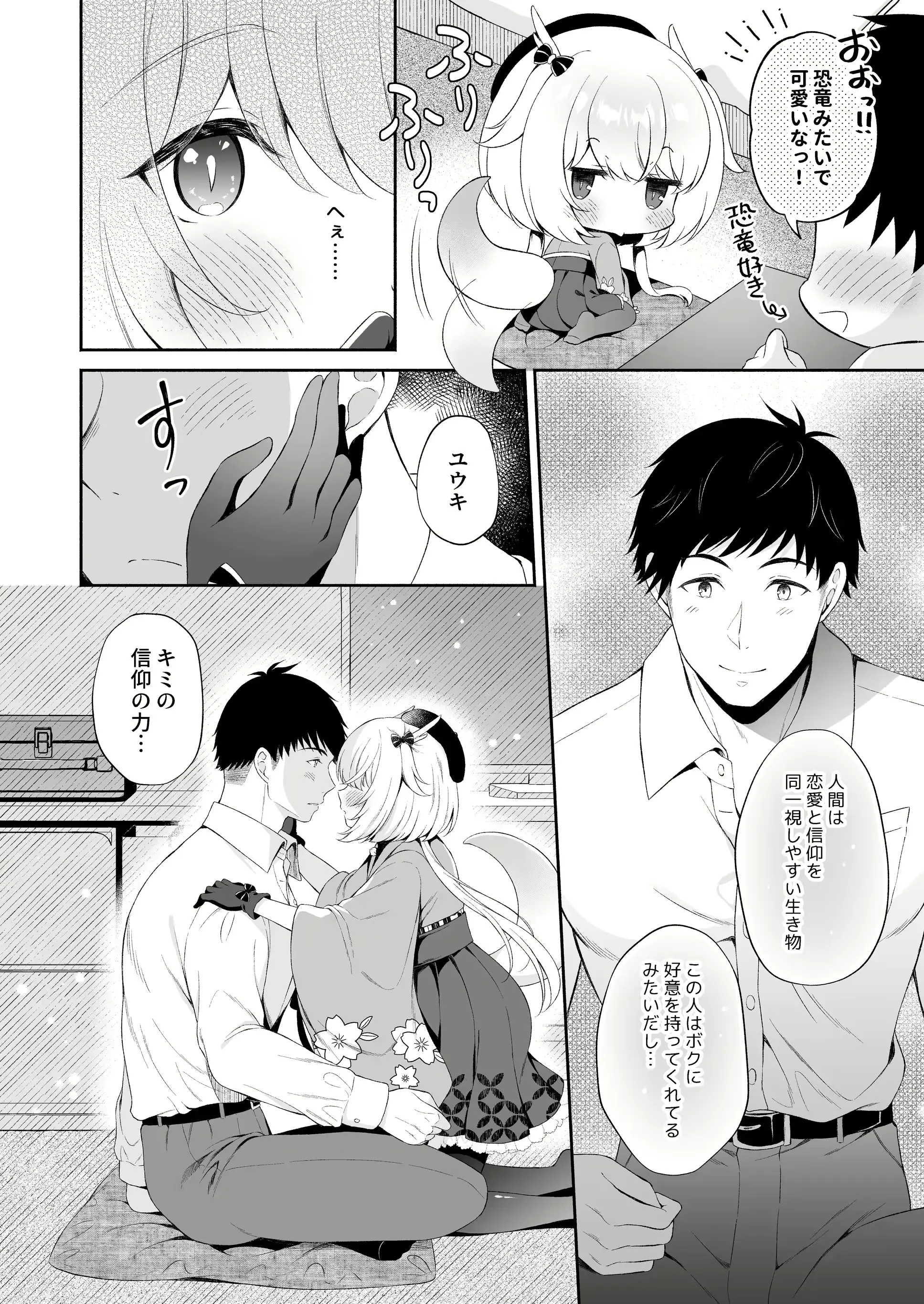웹툰 이미지 6