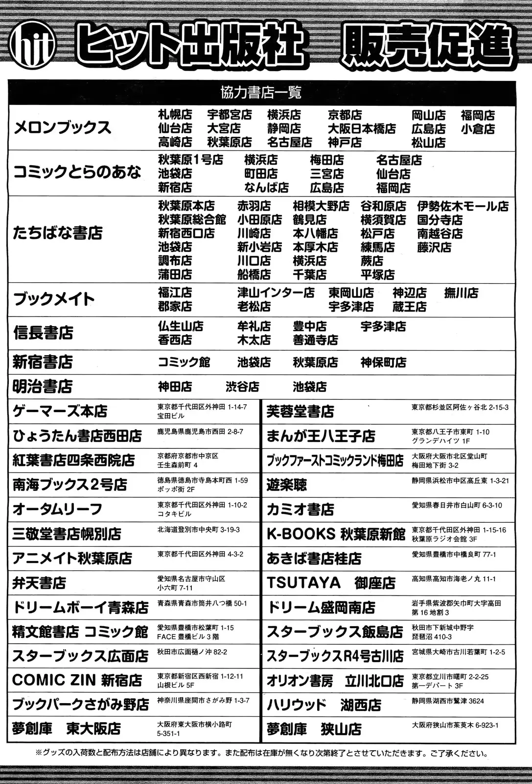 웹툰 이미지 487