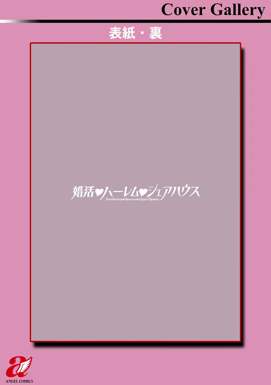 웹툰 이미지 194