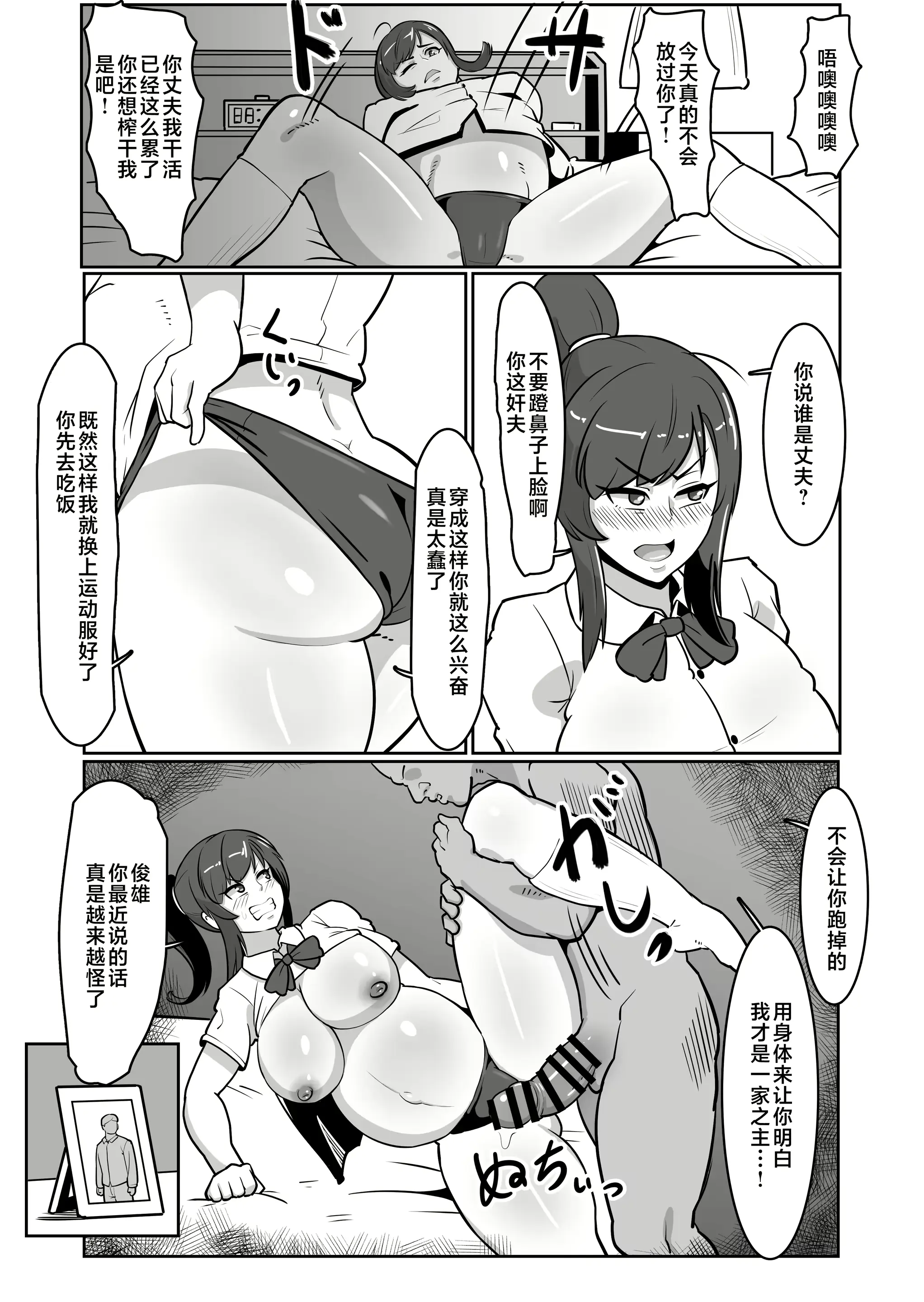 웹툰 이미지 28