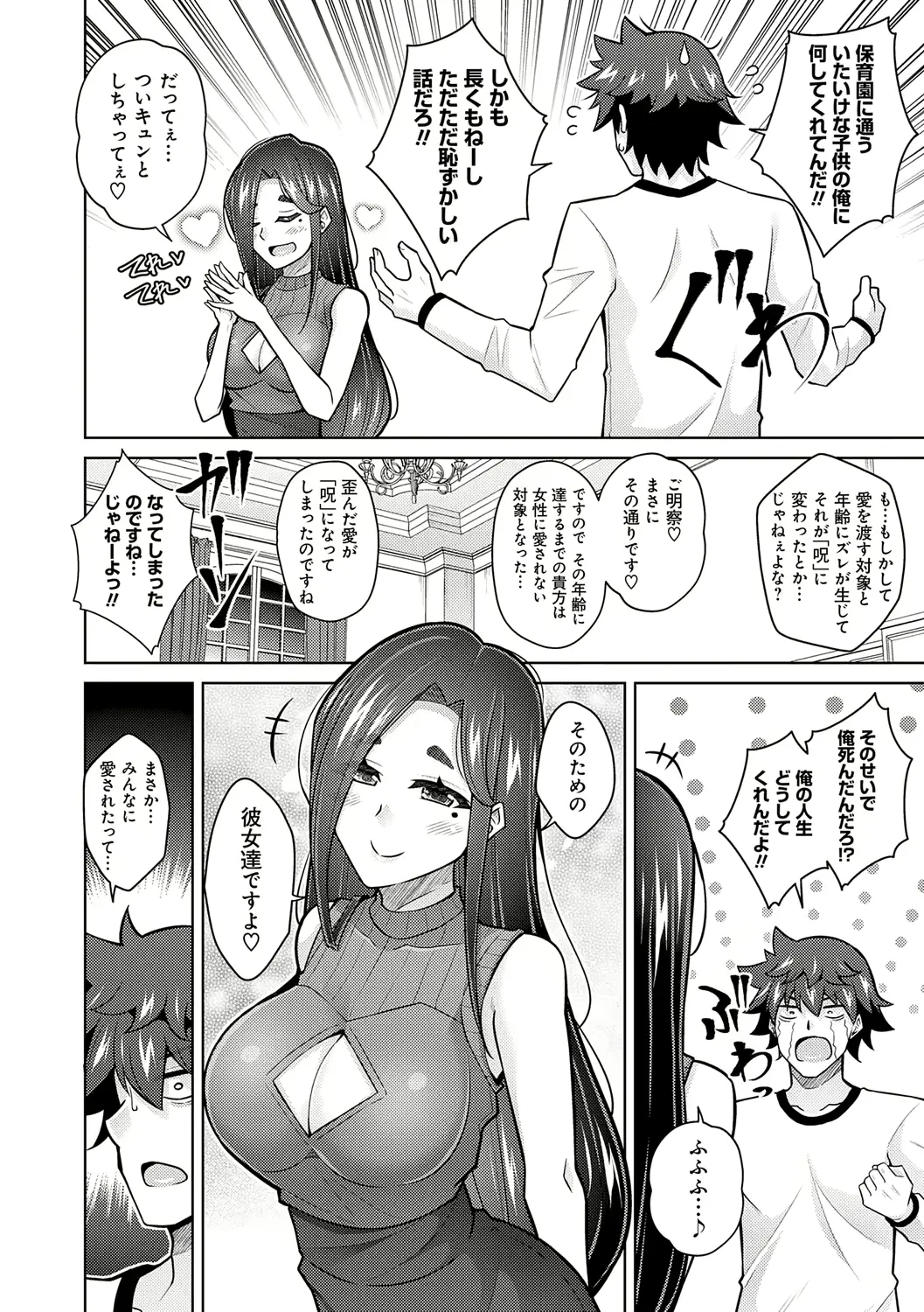 웹툰 이미지 175