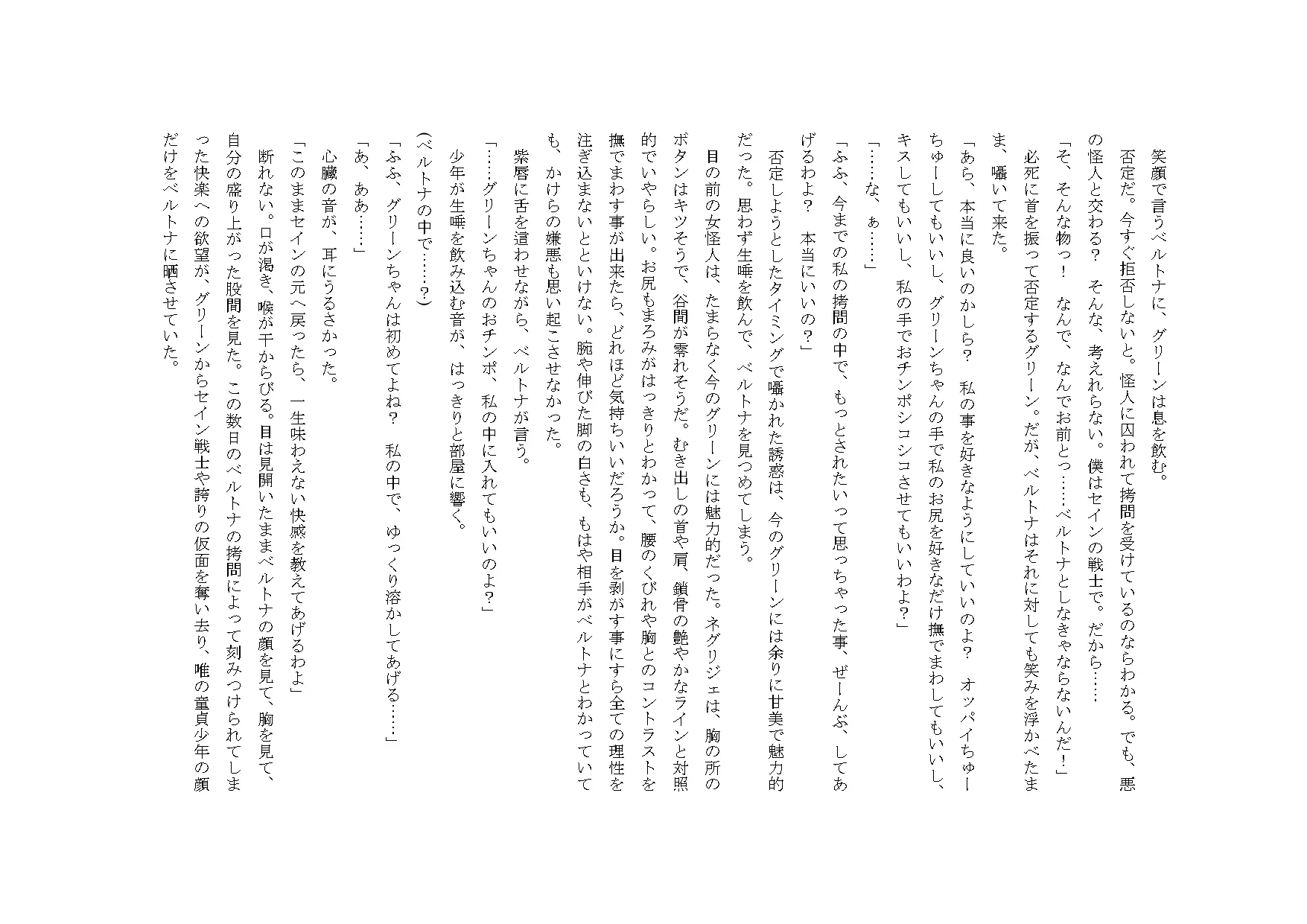 웹툰 이미지 38
