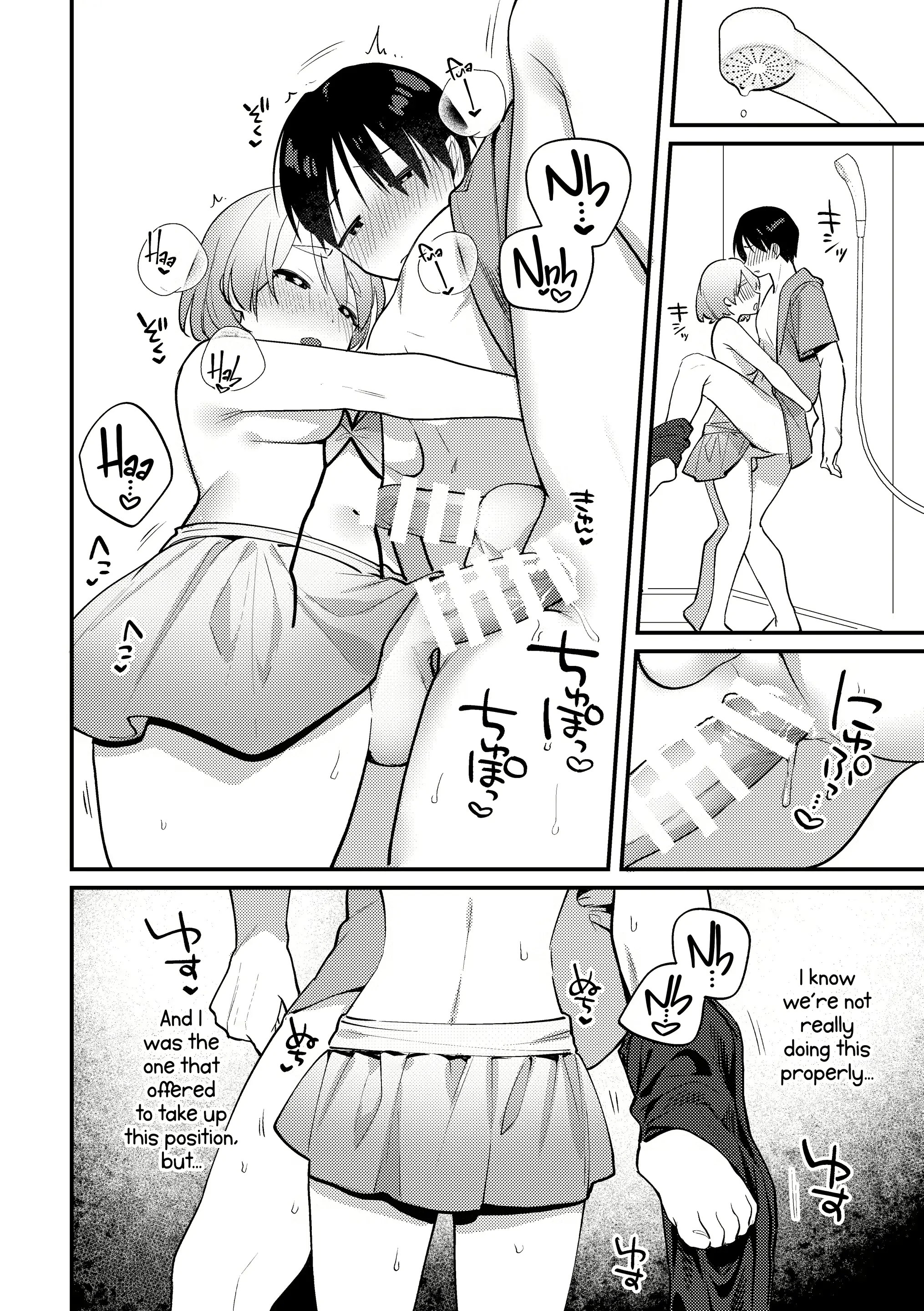 웹툰 이미지 18