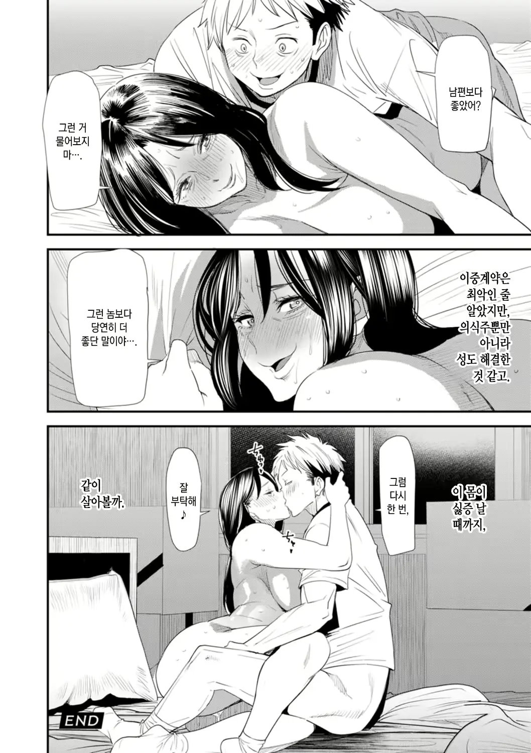 웹툰 이미지 165