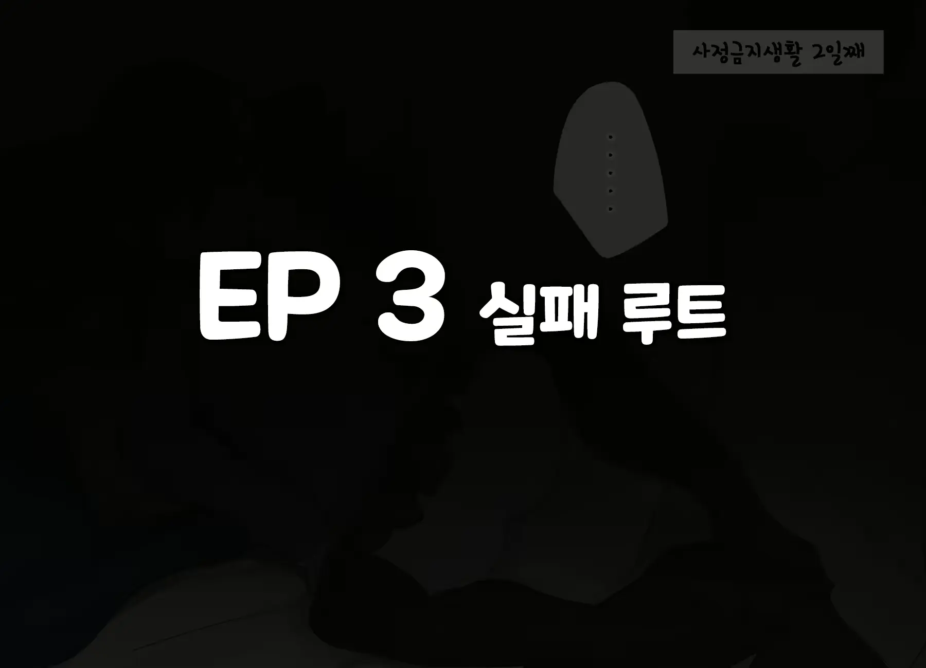 웹툰 이미지 59