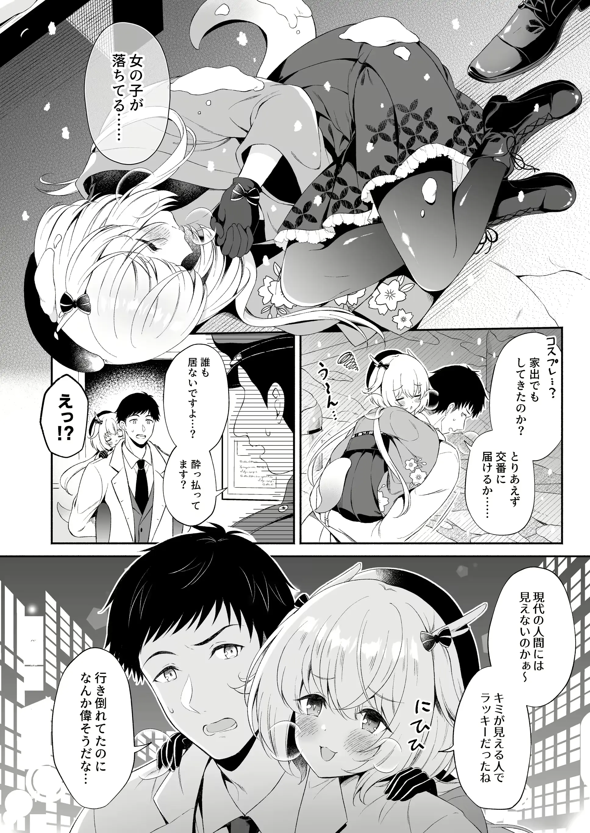 웹툰 이미지 4