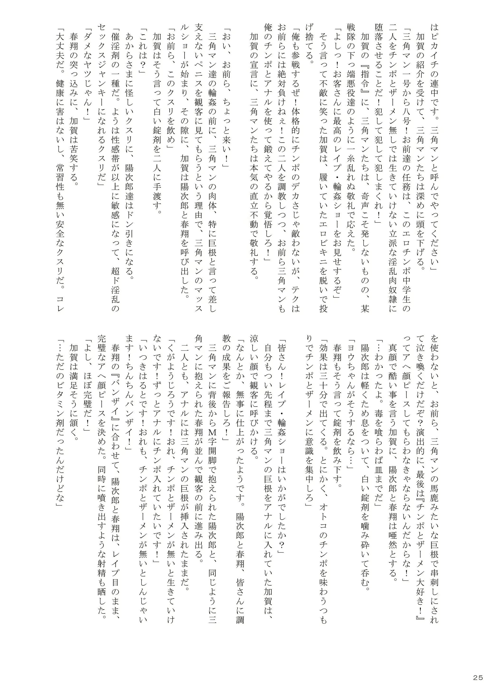 웹툰 이미지 24