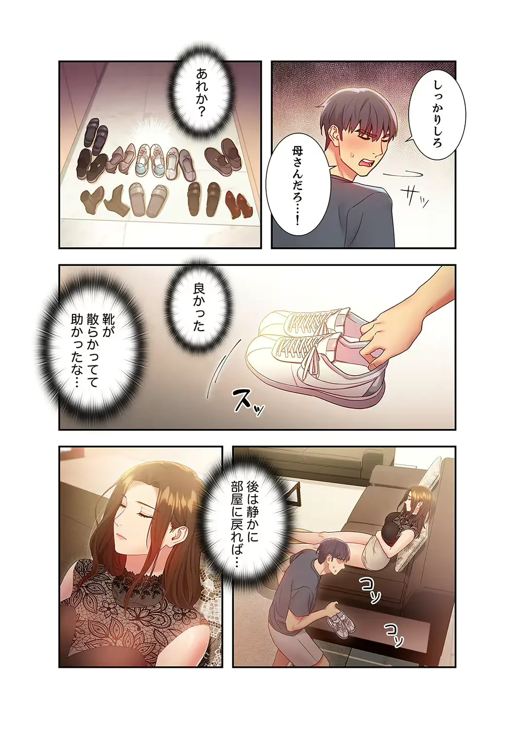 웹툰 이미지 198