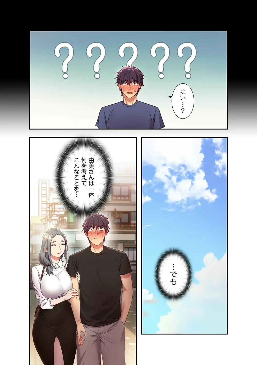 웹툰 이미지 111