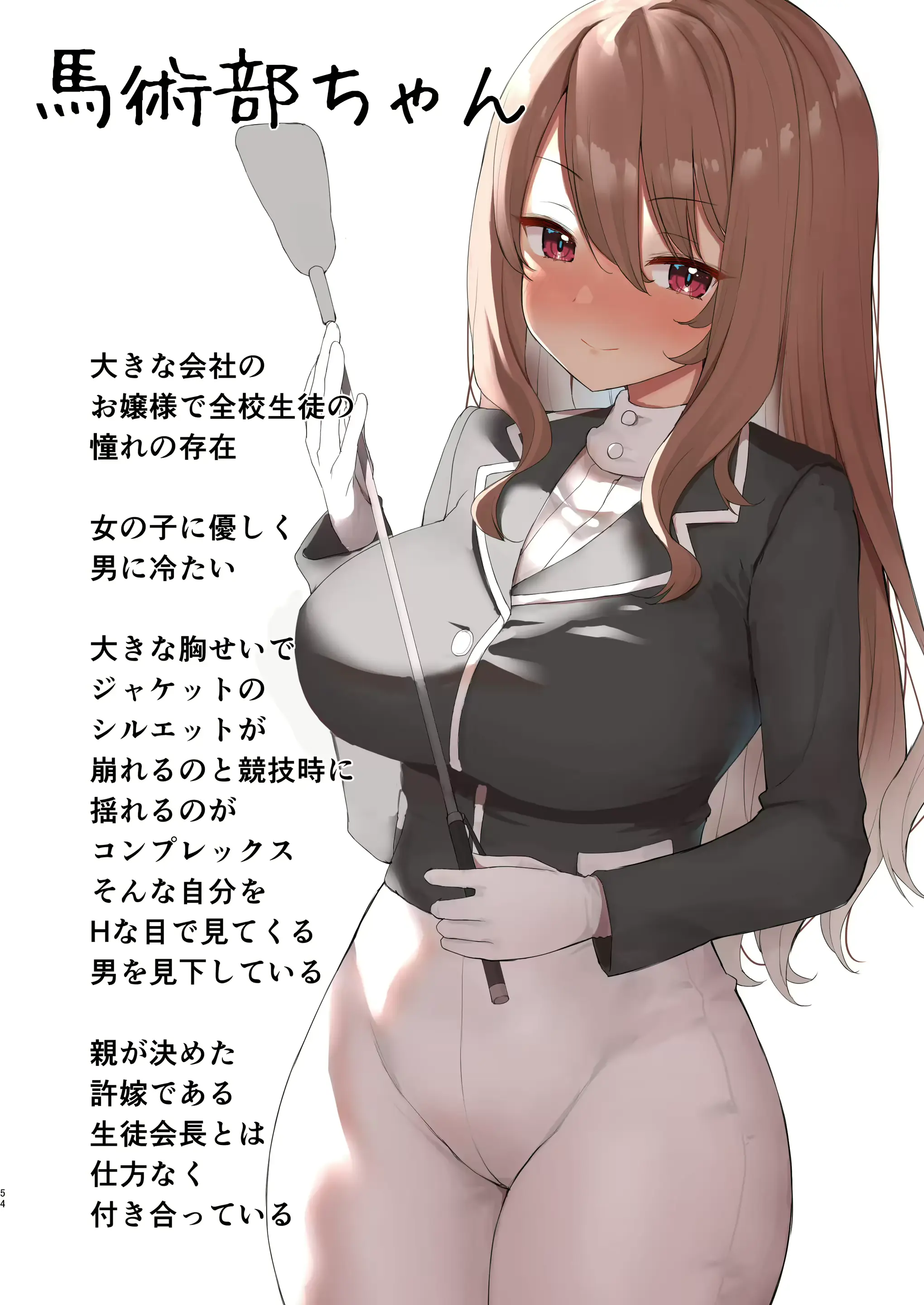 웹툰 이미지 52