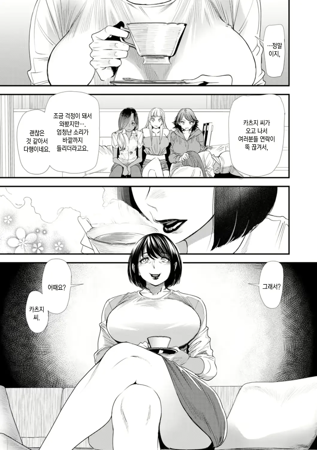 웹툰 이미지 106