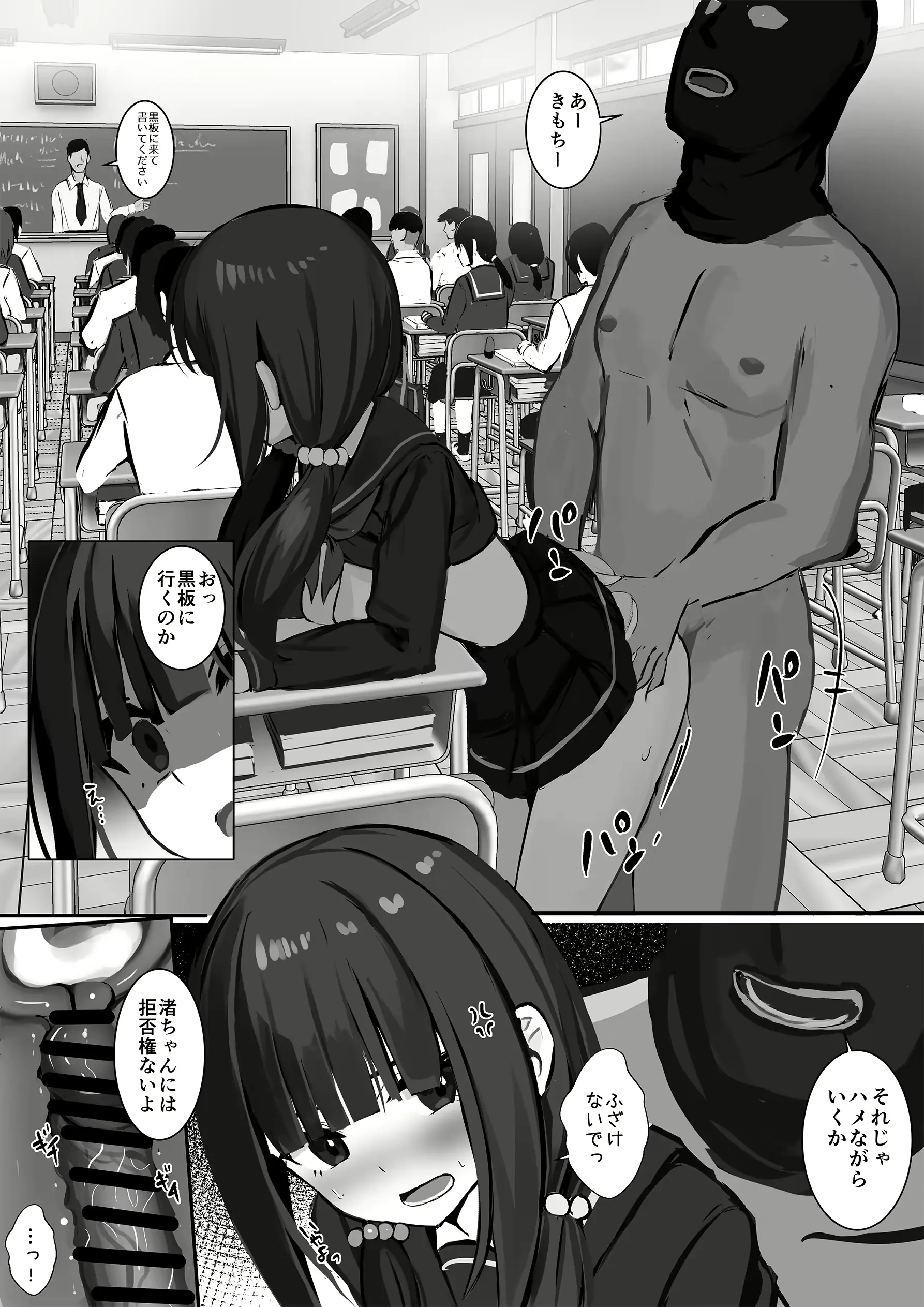 웹툰 이미지 72