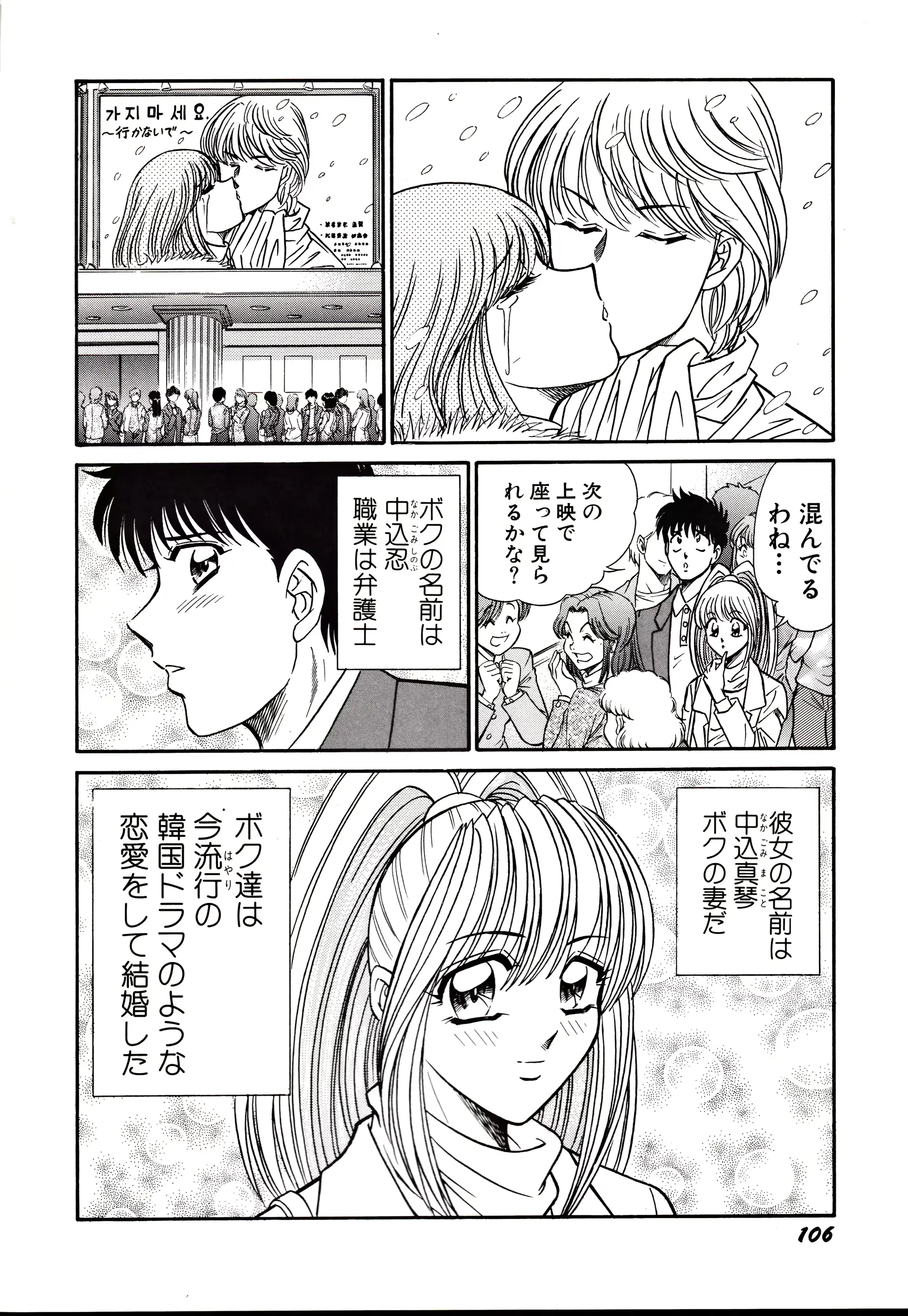 웹툰 이미지 108