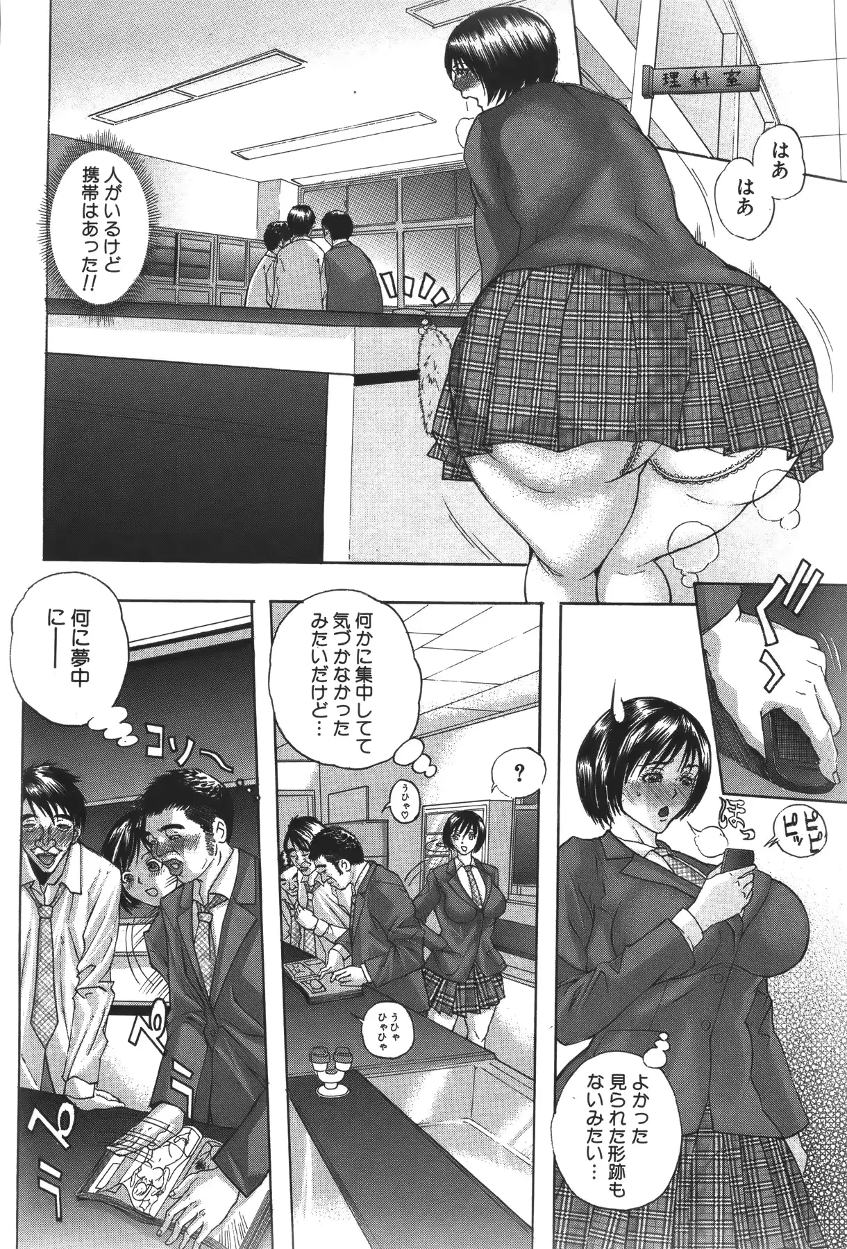 웹툰 이미지 82