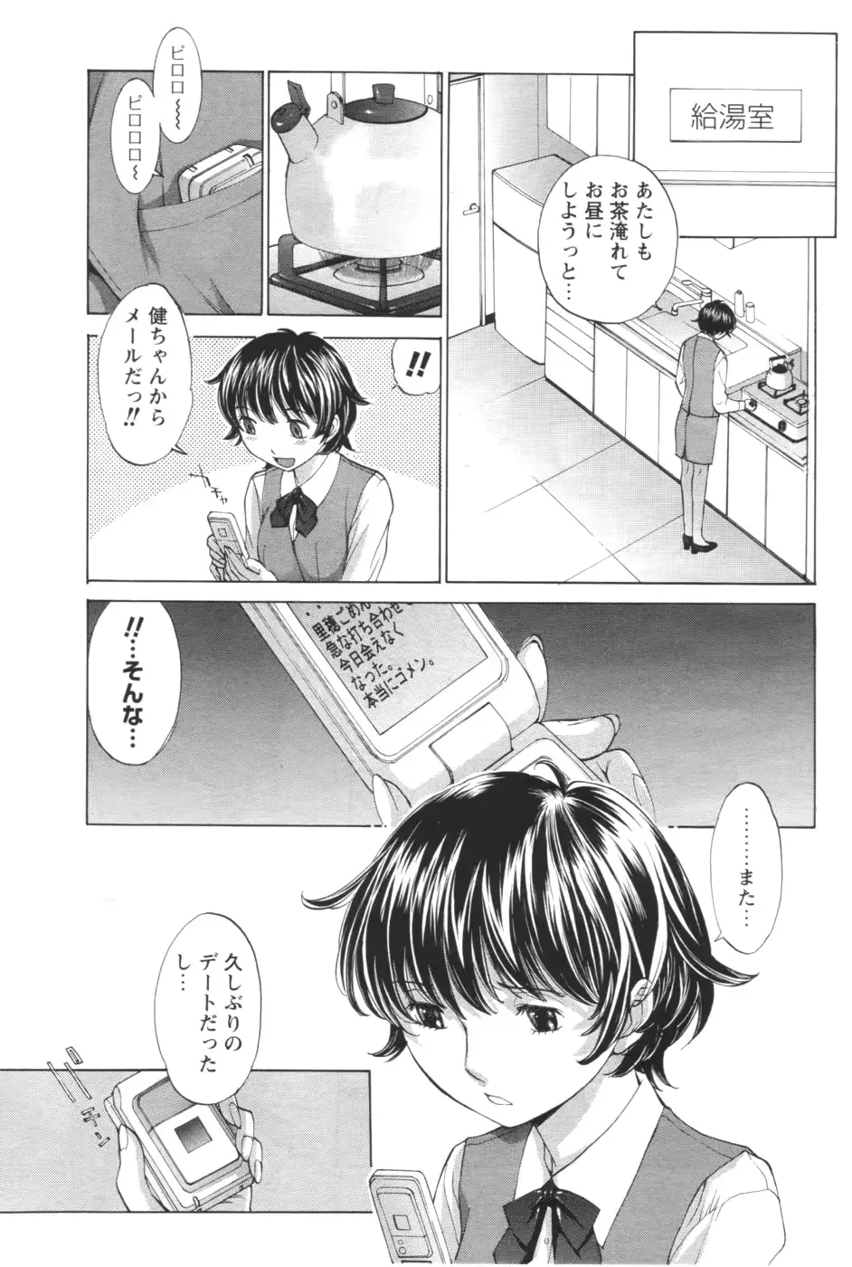 웹툰 이미지 86