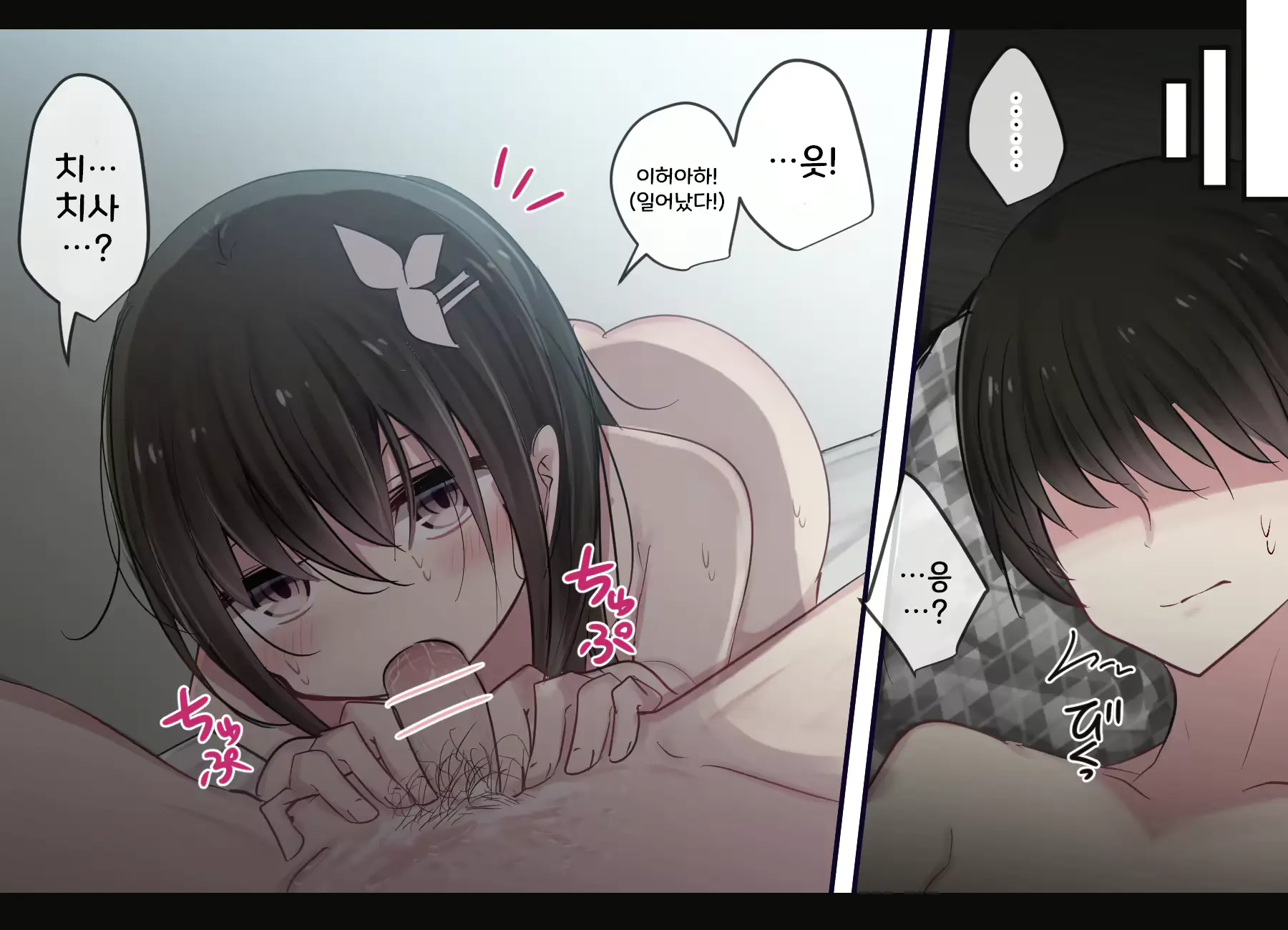 웹툰 이미지 411