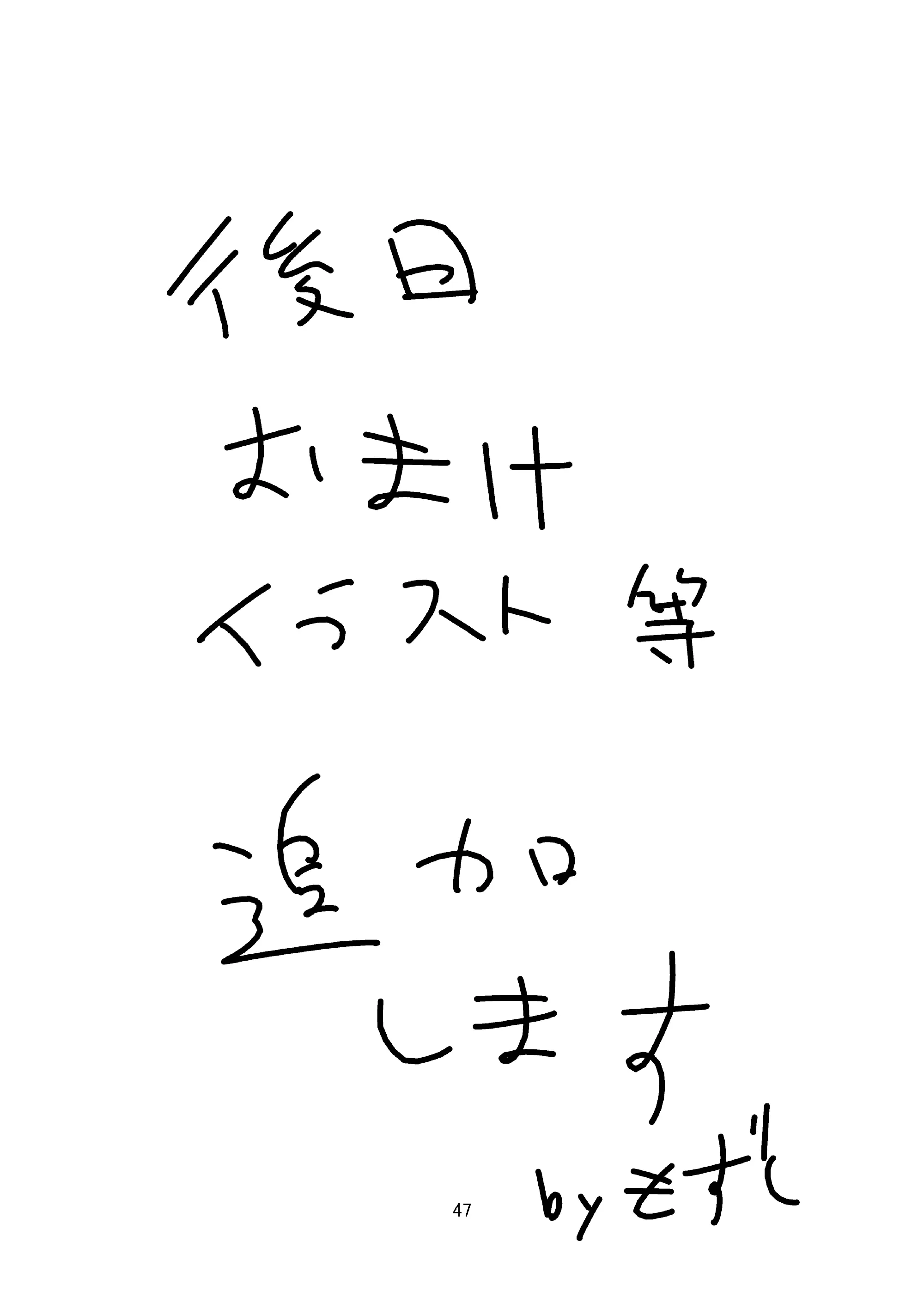 웹툰 이미지 45