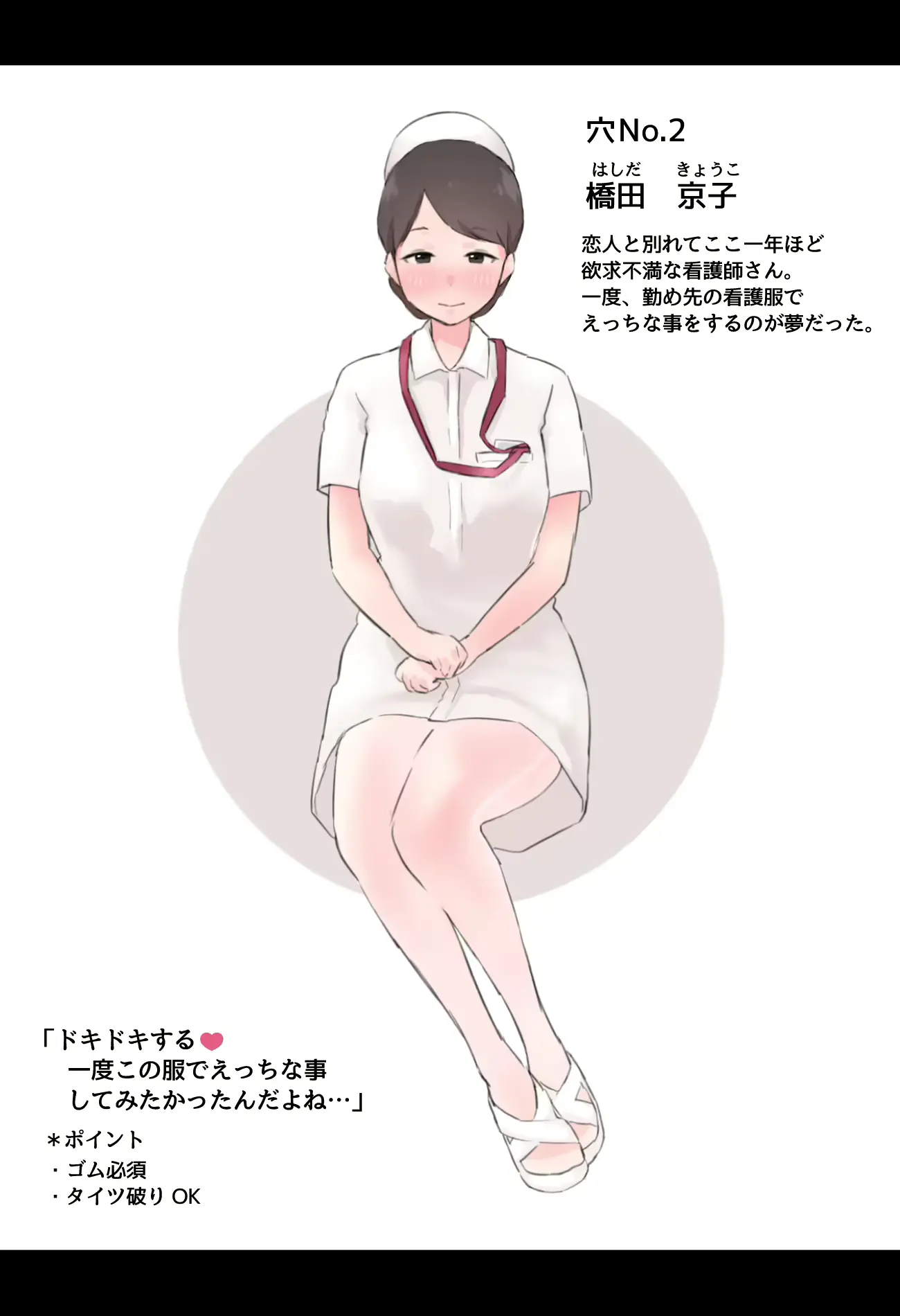 웹툰 이미지 15