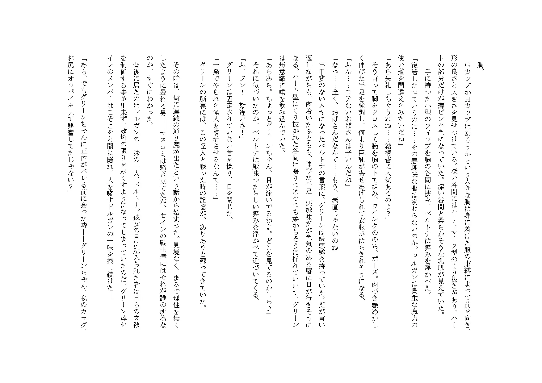 웹툰 이미지 4