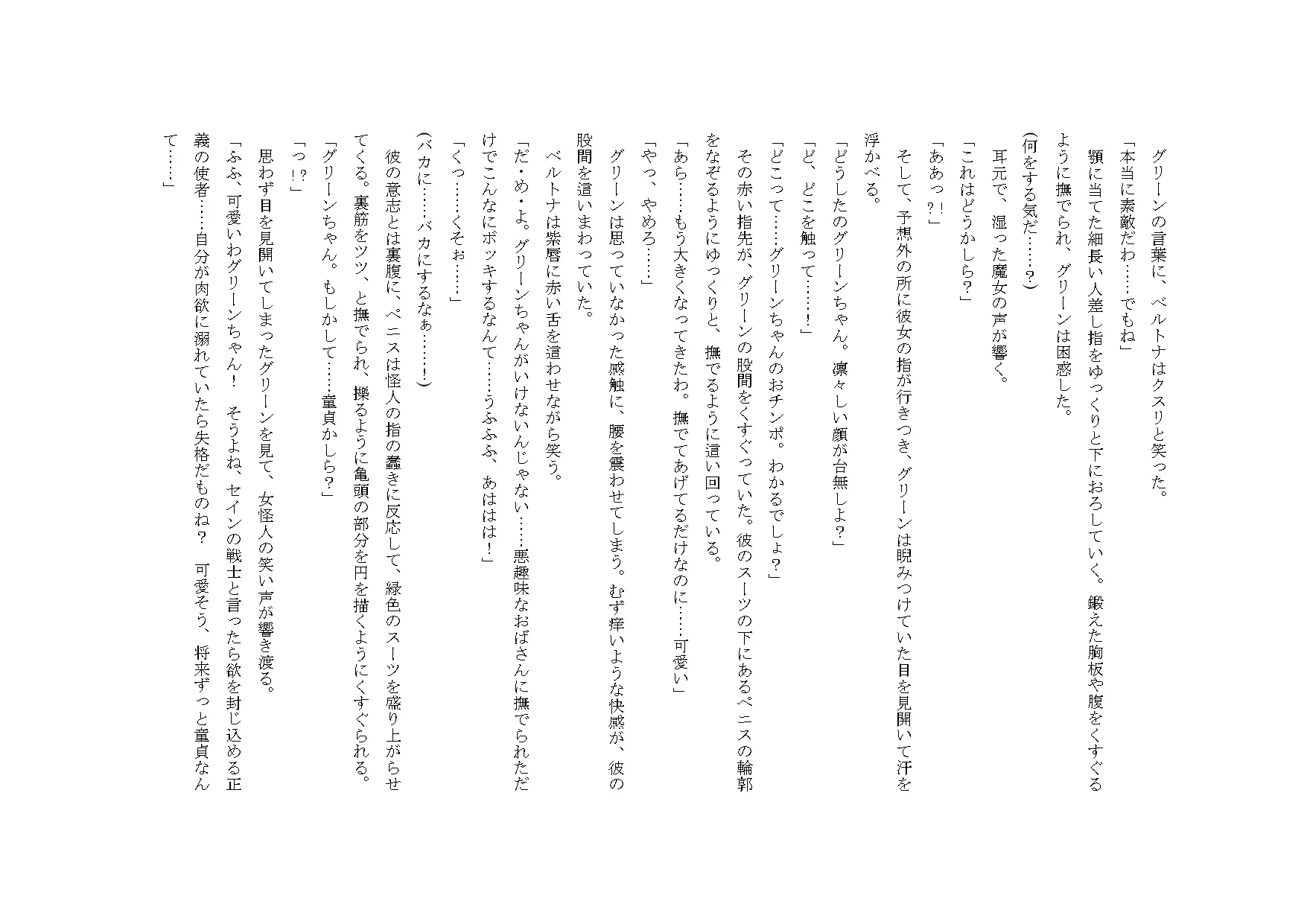 웹툰 이미지 8