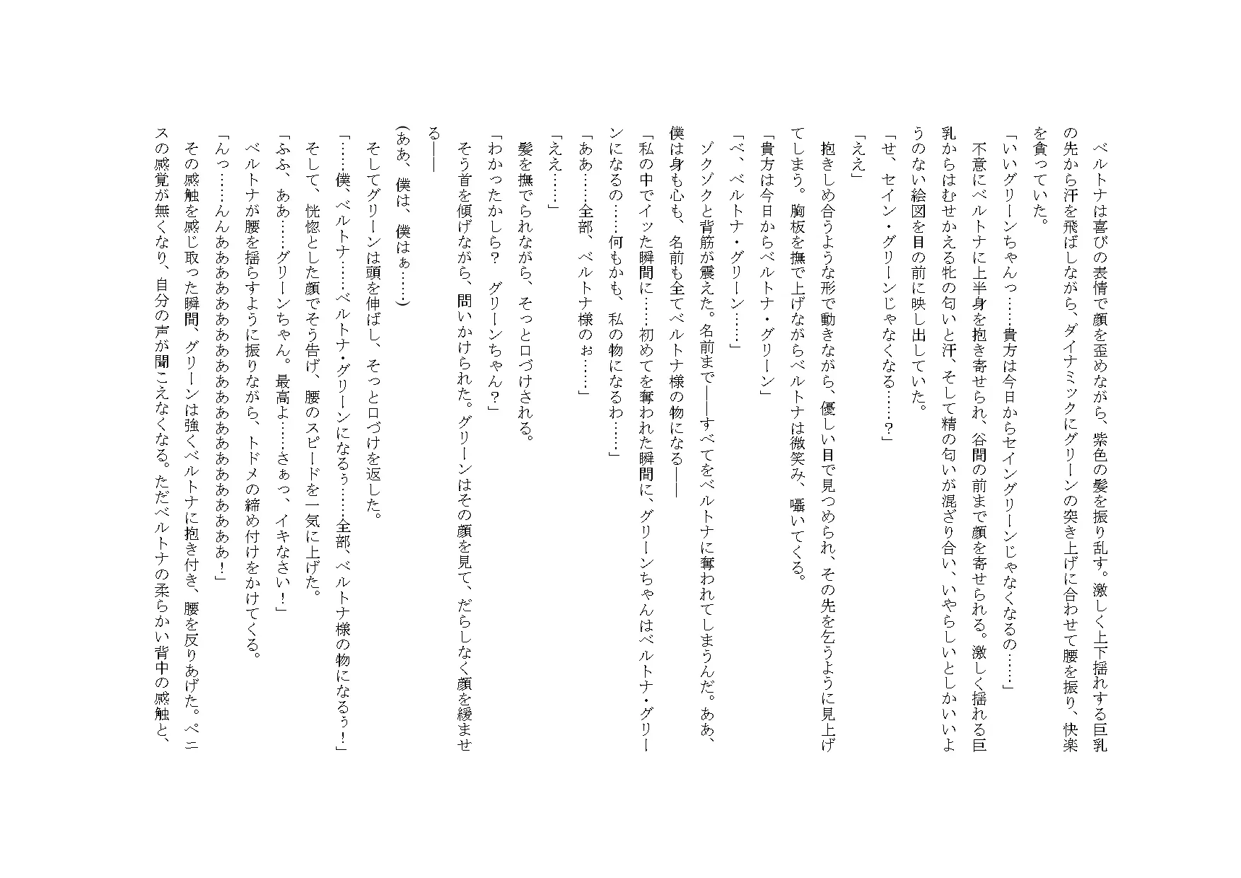 웹툰 이미지 73