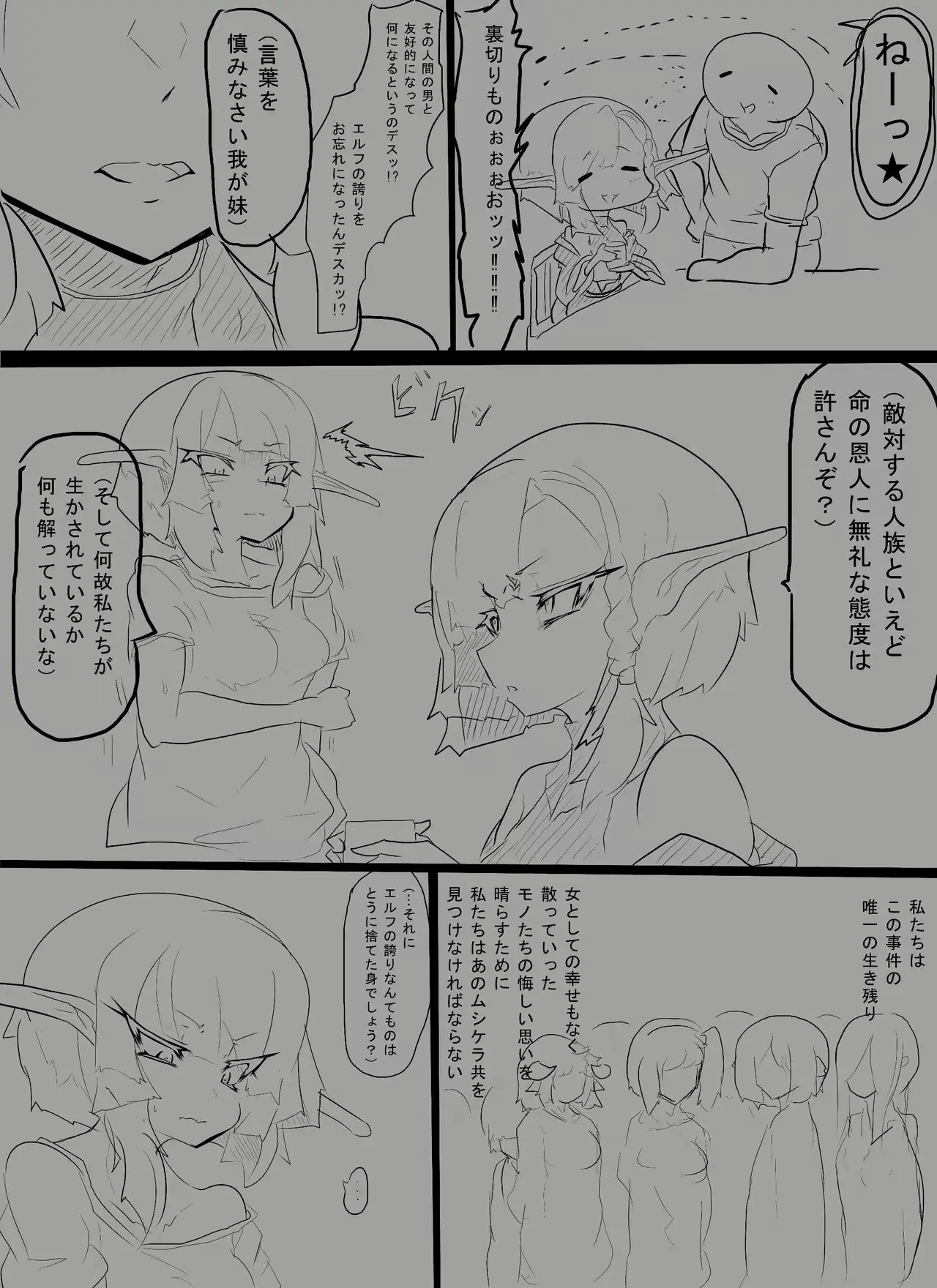 웹툰 이미지 4