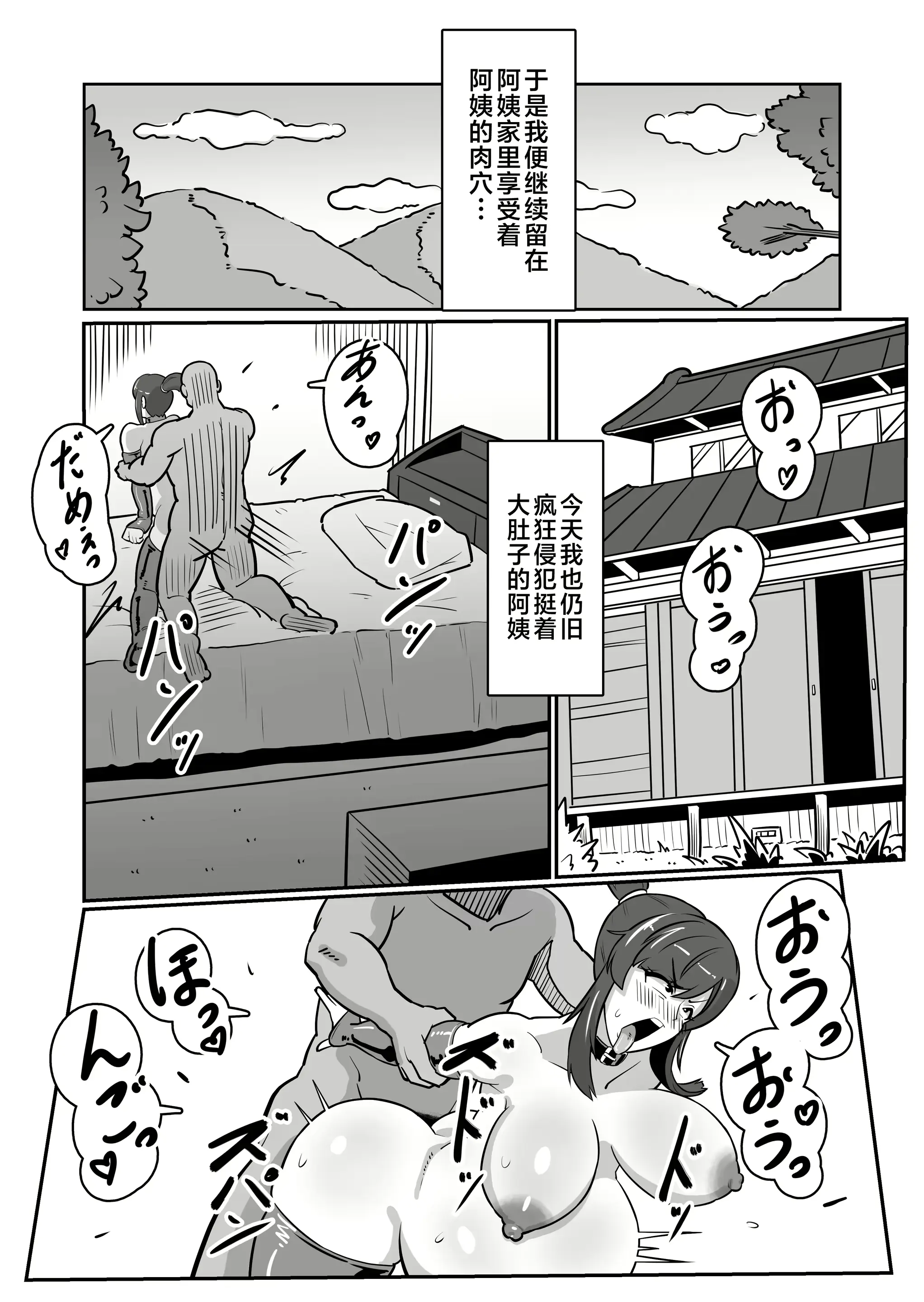 웹툰 이미지 35