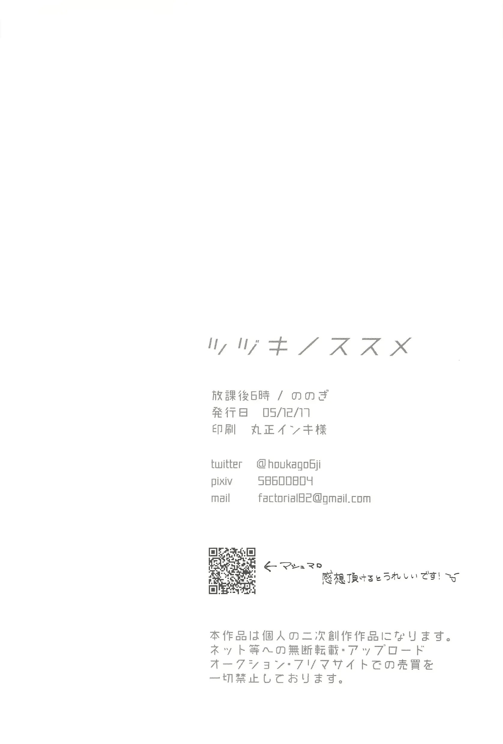 웹툰 이미지 32