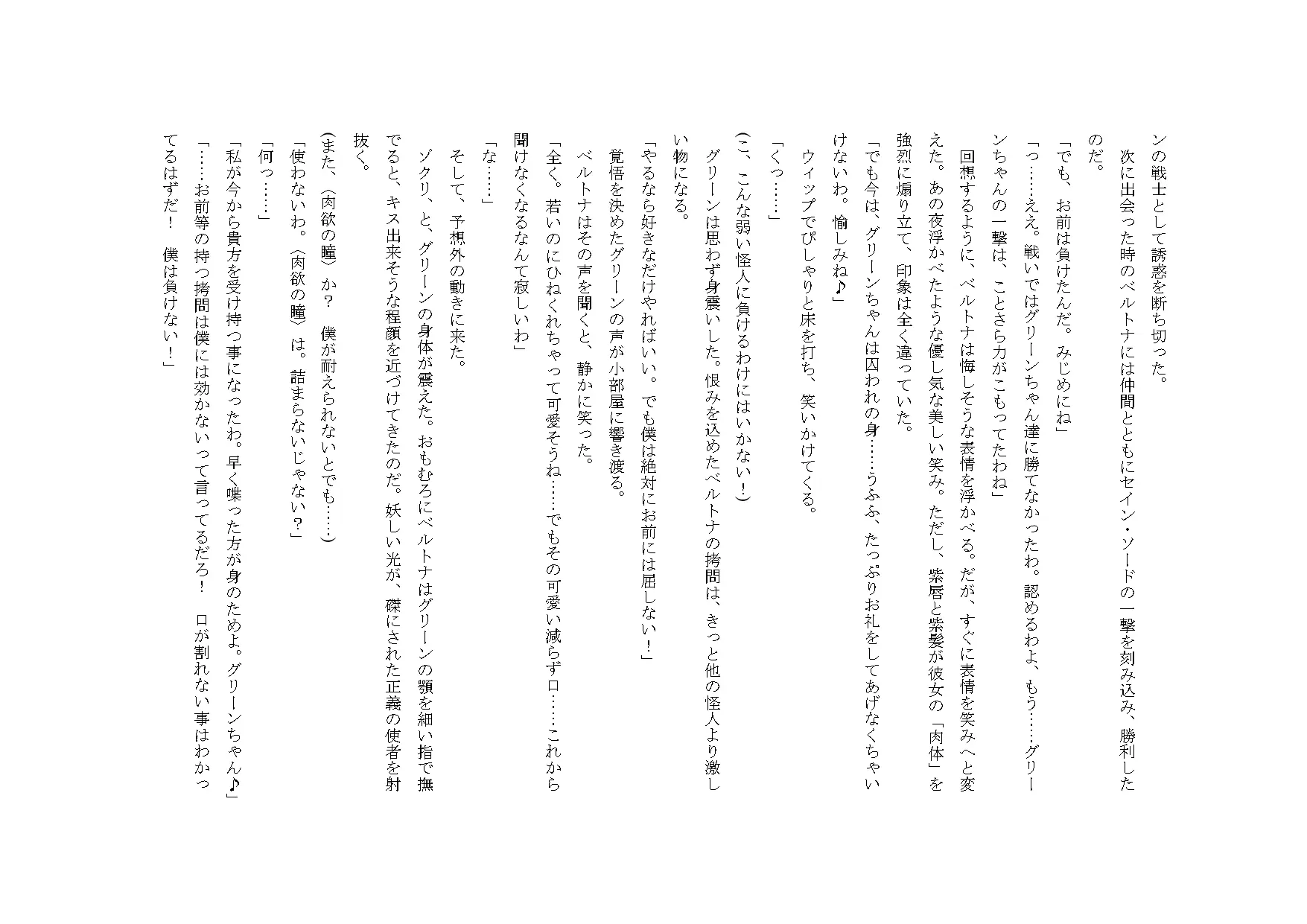 웹툰 이미지 7