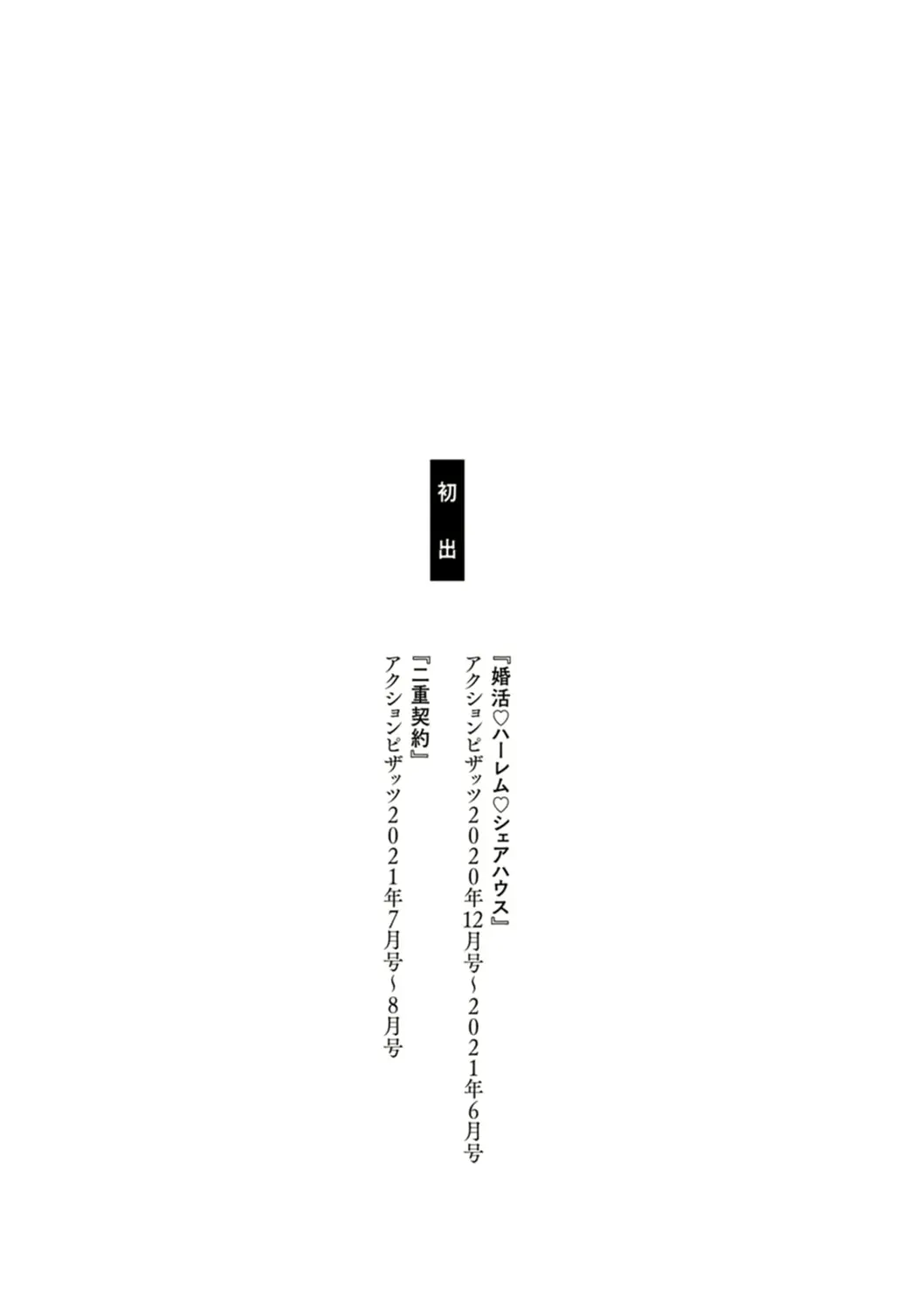 웹툰 이미지 188