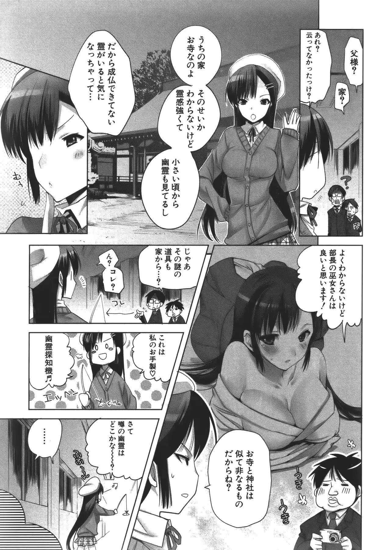 웹툰 이미지 129