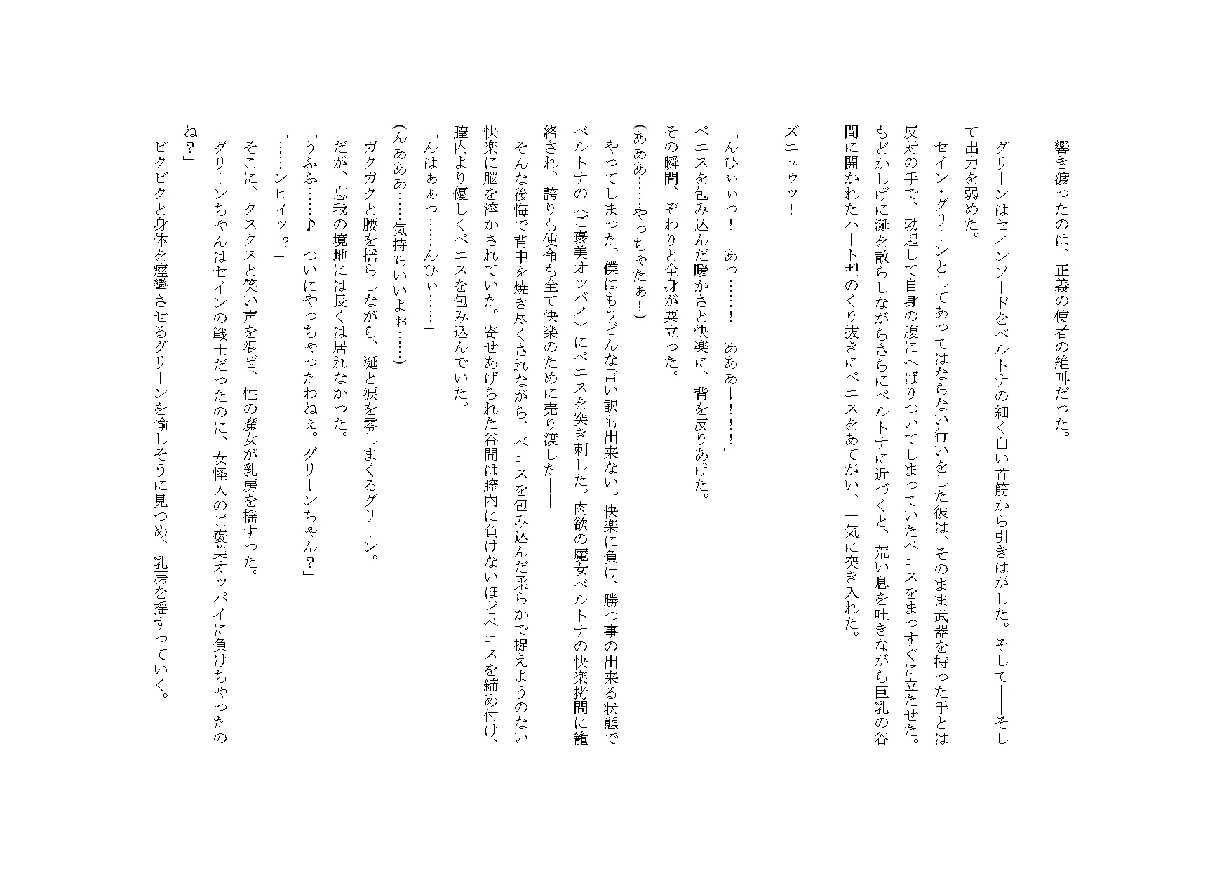 웹툰 이미지 65