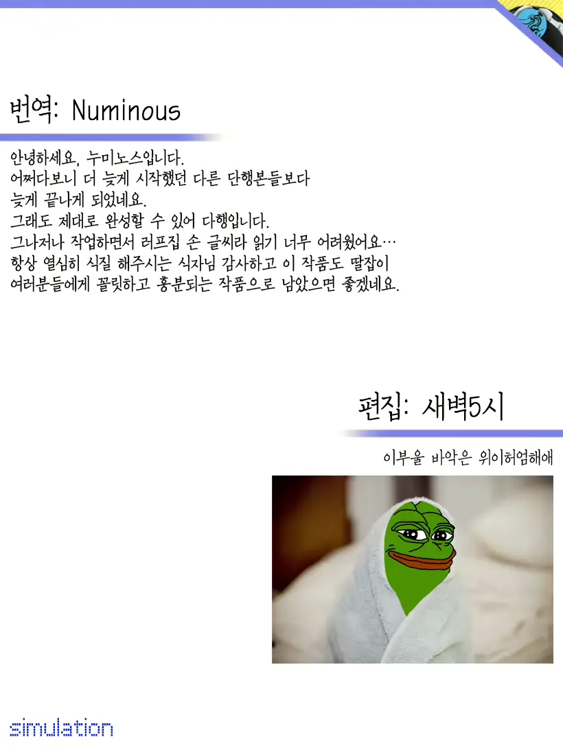 웹툰 이미지 5