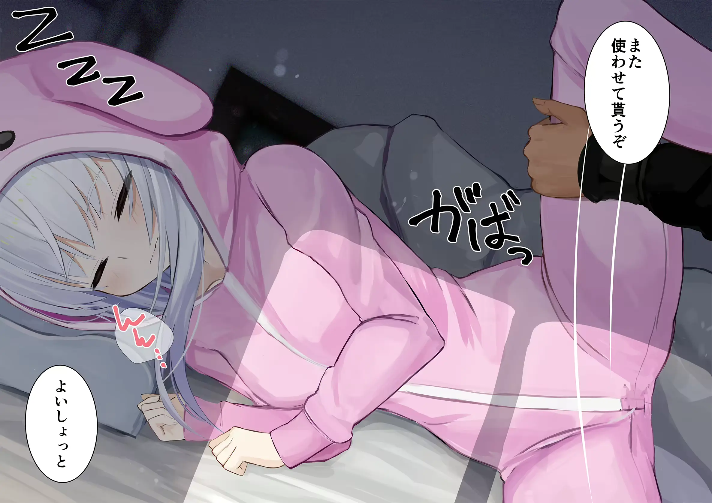 웹툰 이미지 216