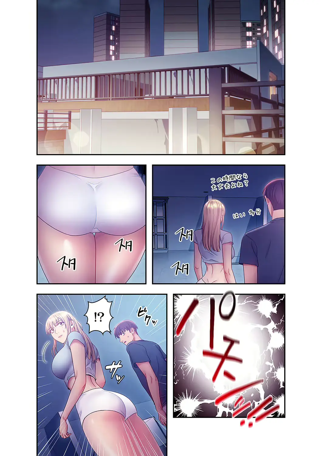 웹툰 이미지 206