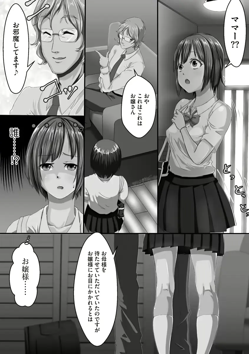 웹툰 이미지 77