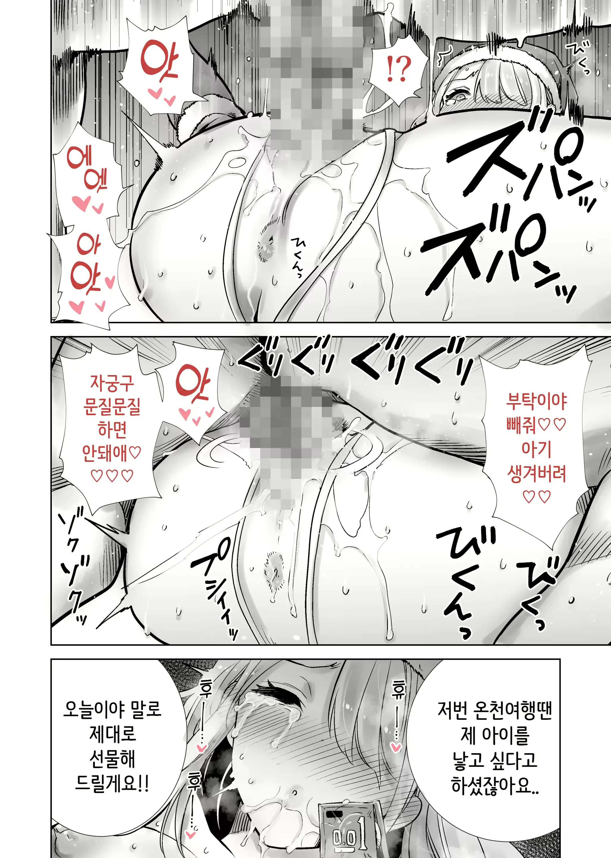 웹툰 이미지 21