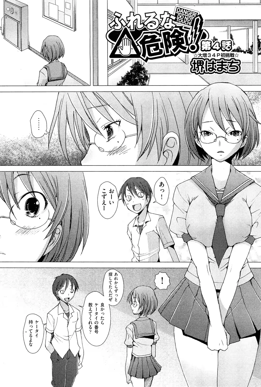 웹툰 이미지 347