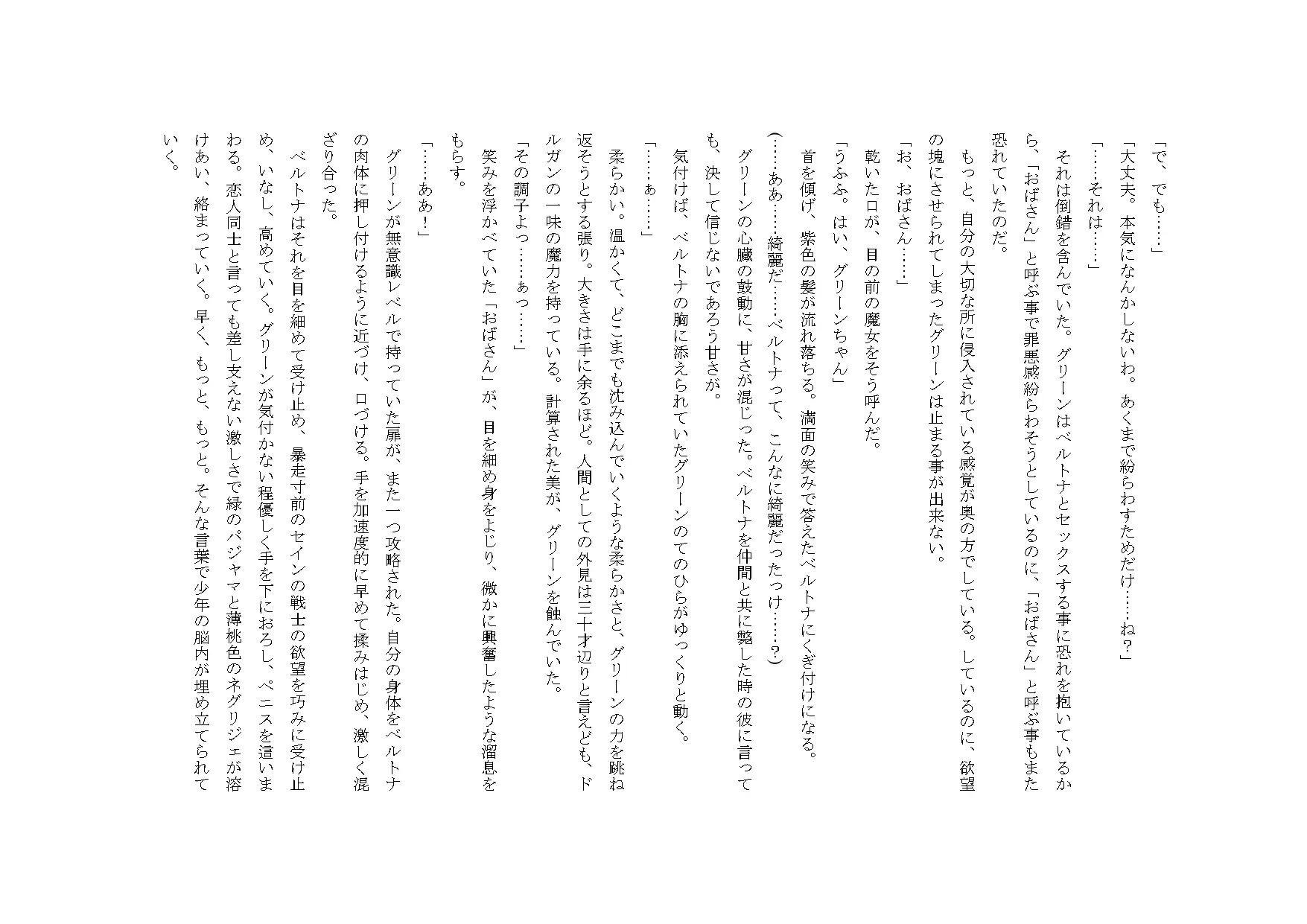 웹툰 이미지 42