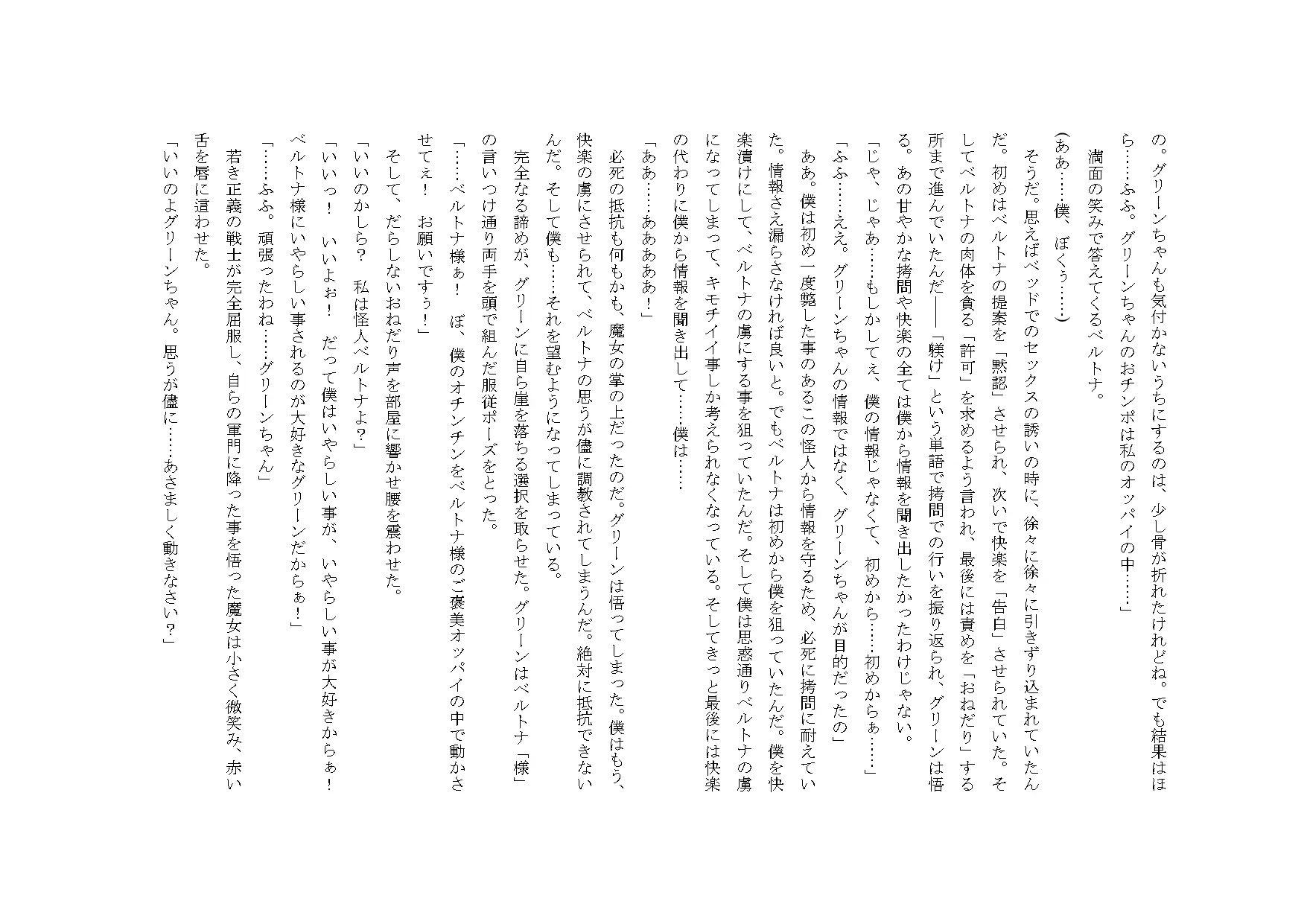 웹툰 이미지 68