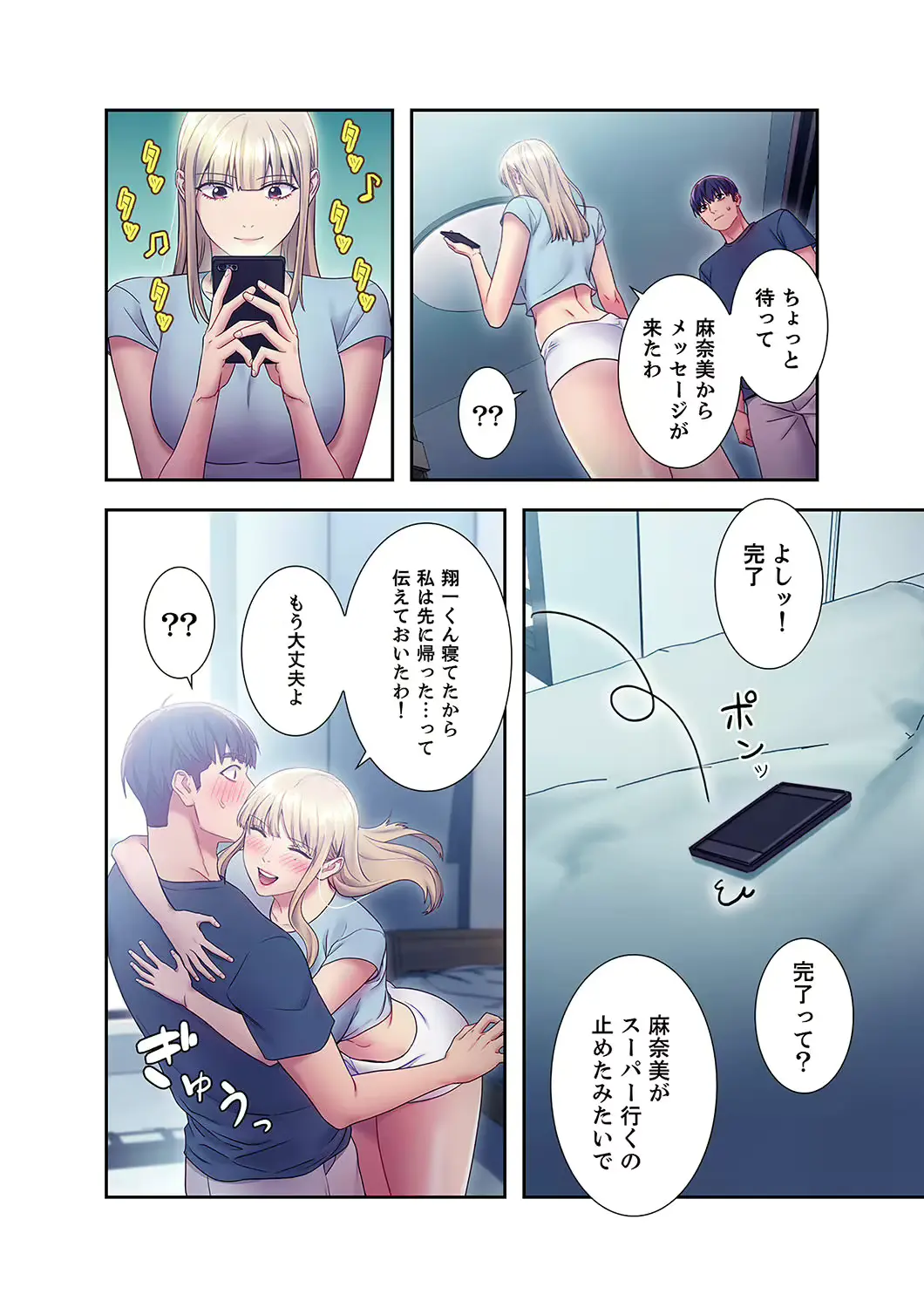 웹툰 이미지 191