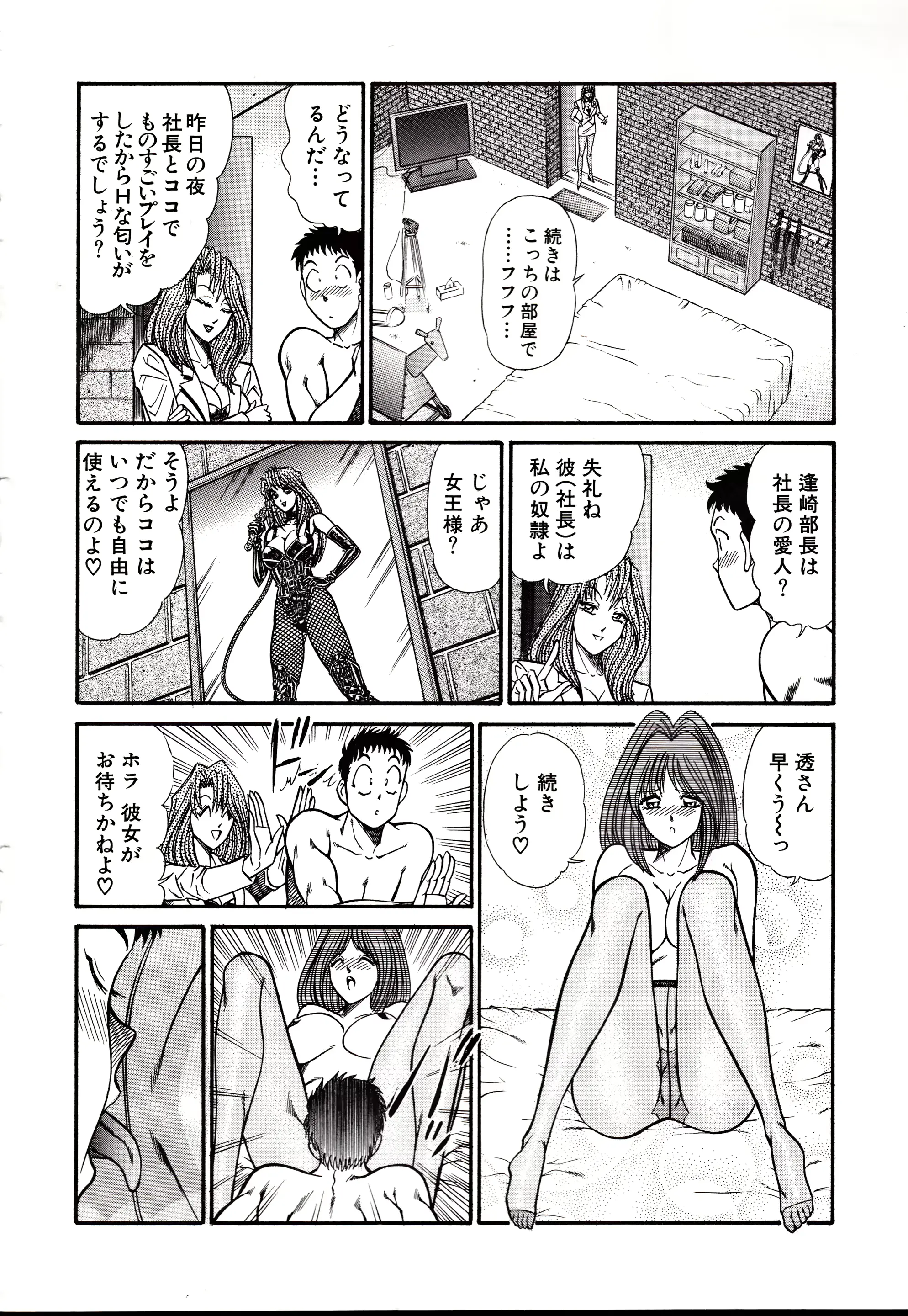 웹툰 이미지 148