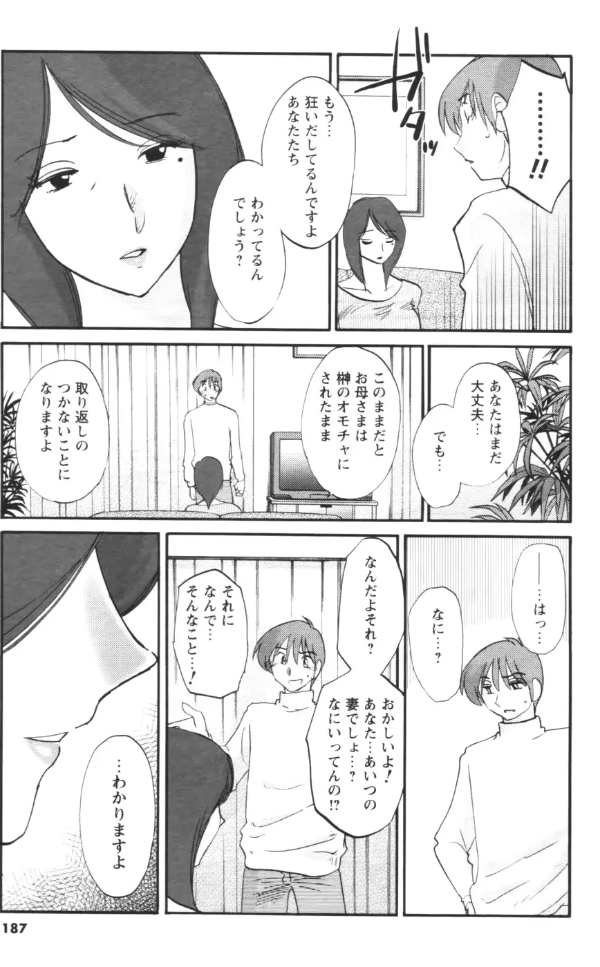 웹툰 이미지 169