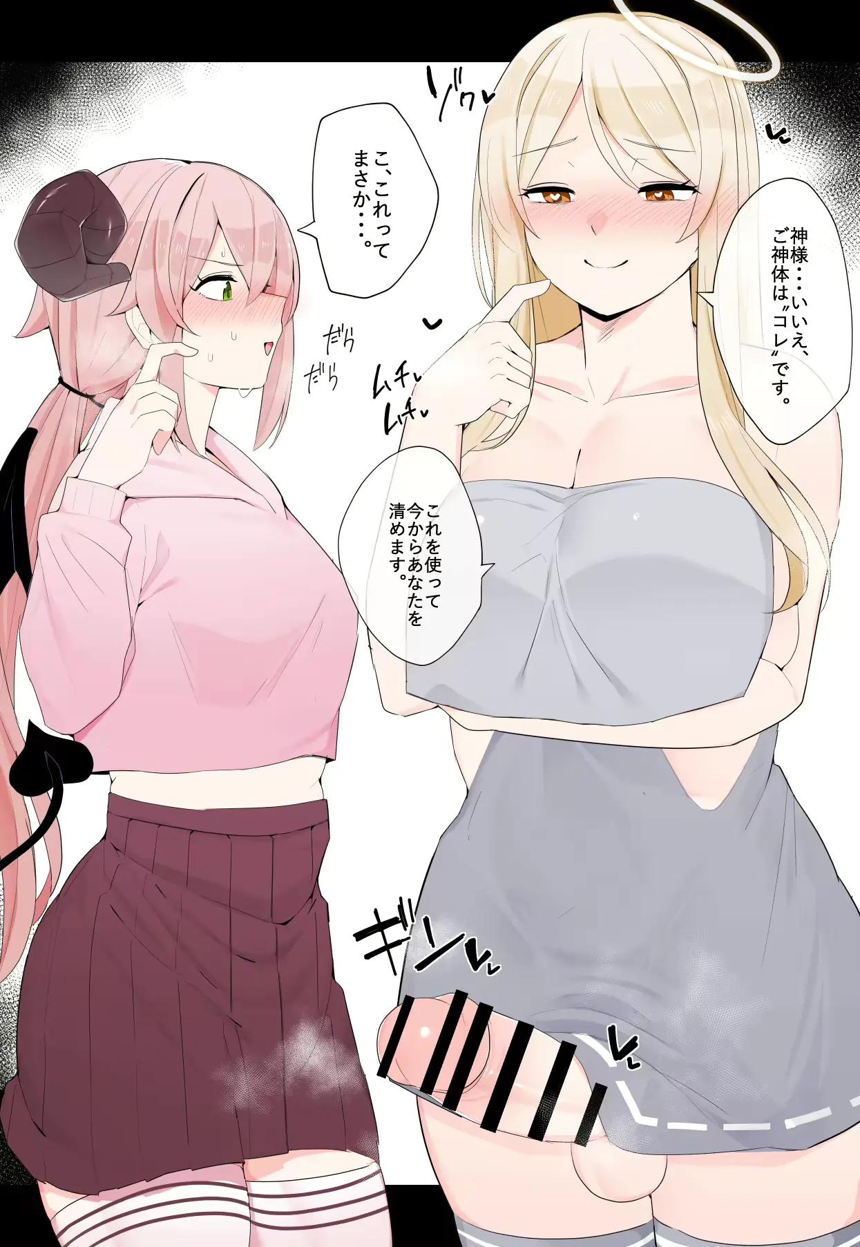웹툰 이미지 1