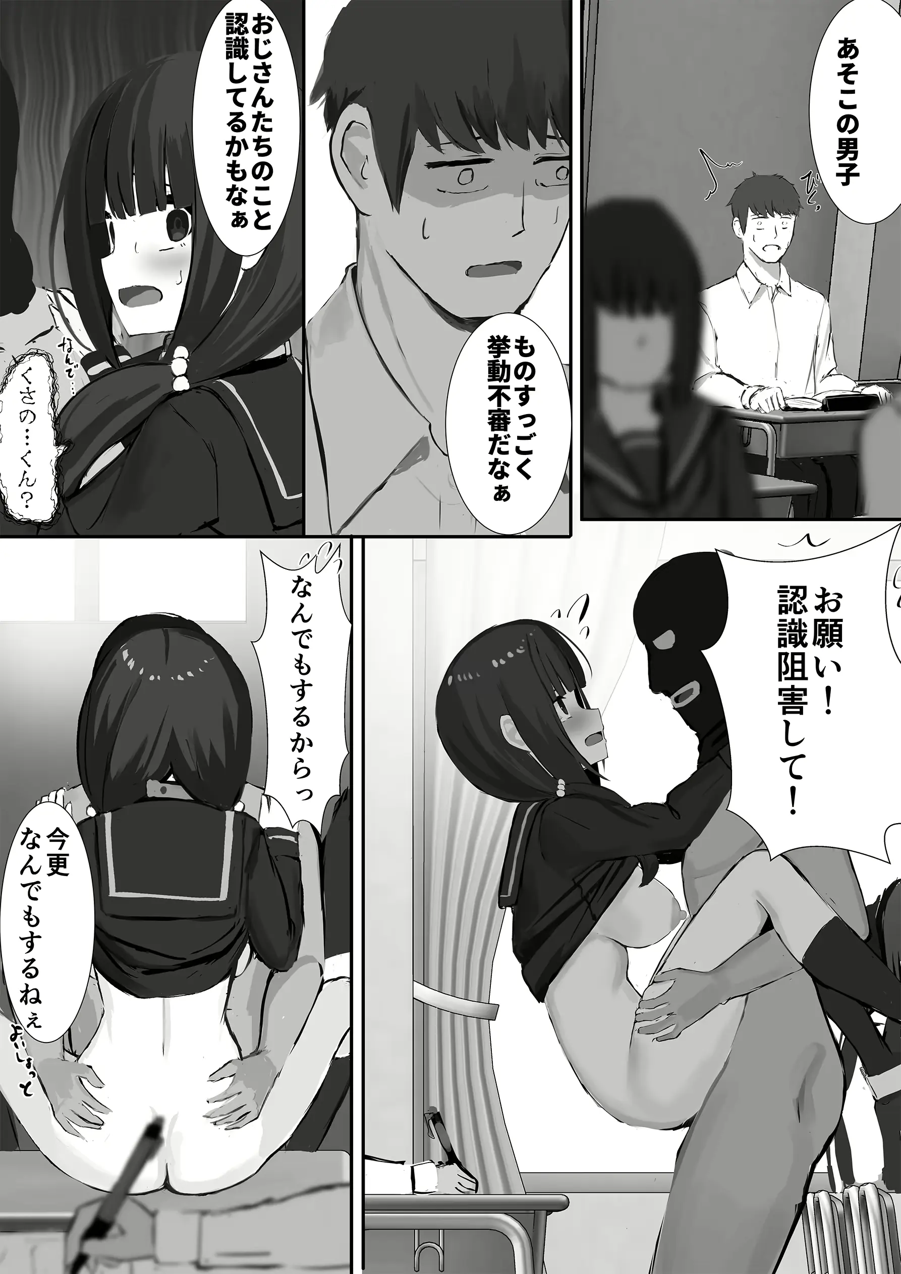 웹툰 이미지 80